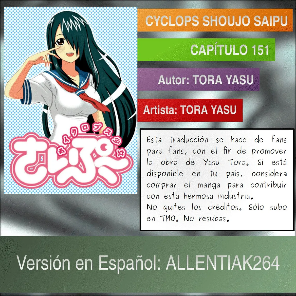 Cyclops Shoujo Saipuu Capítulo 151 en Línea - página 1