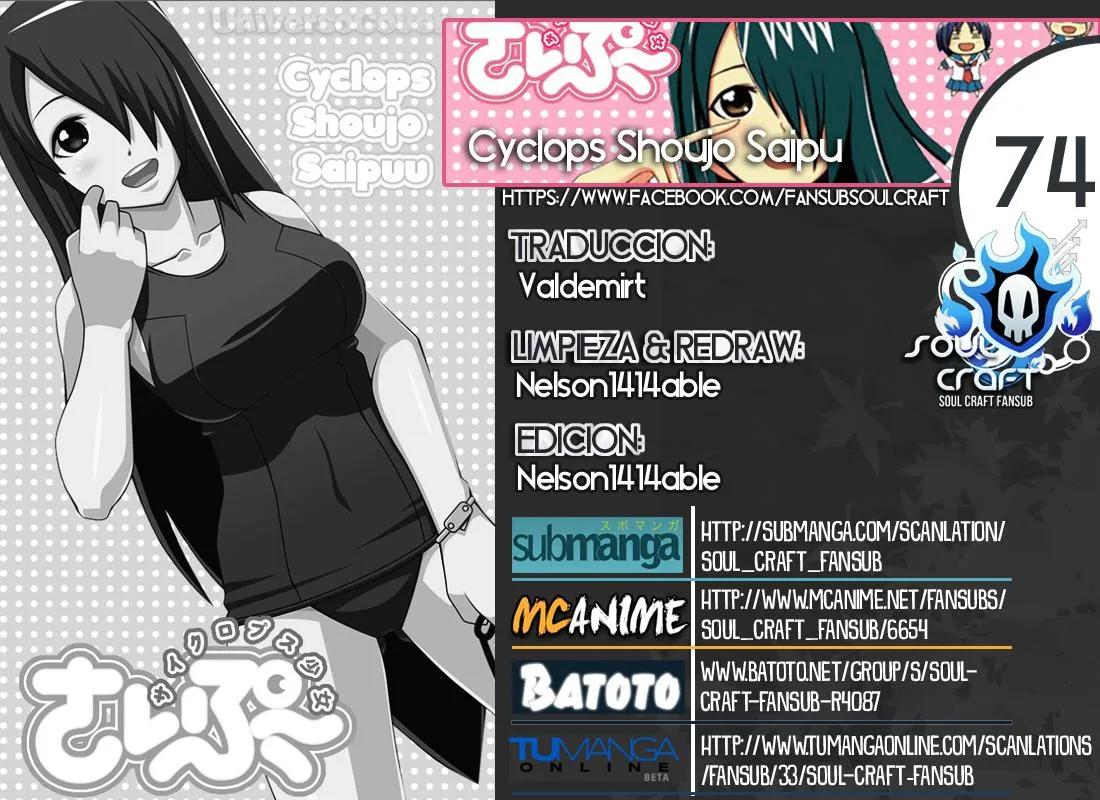 Cyclops Shoujo Saipuu Capítulo 74 en Línea - página 1
