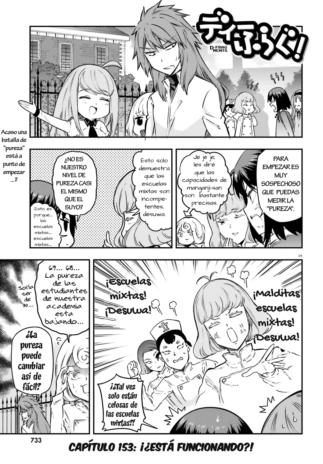 D-Frag! Capítulo 153 en Línea - página 1