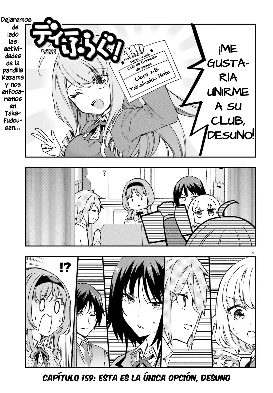 D-Frag! Capítulo 159 en Línea - página 1