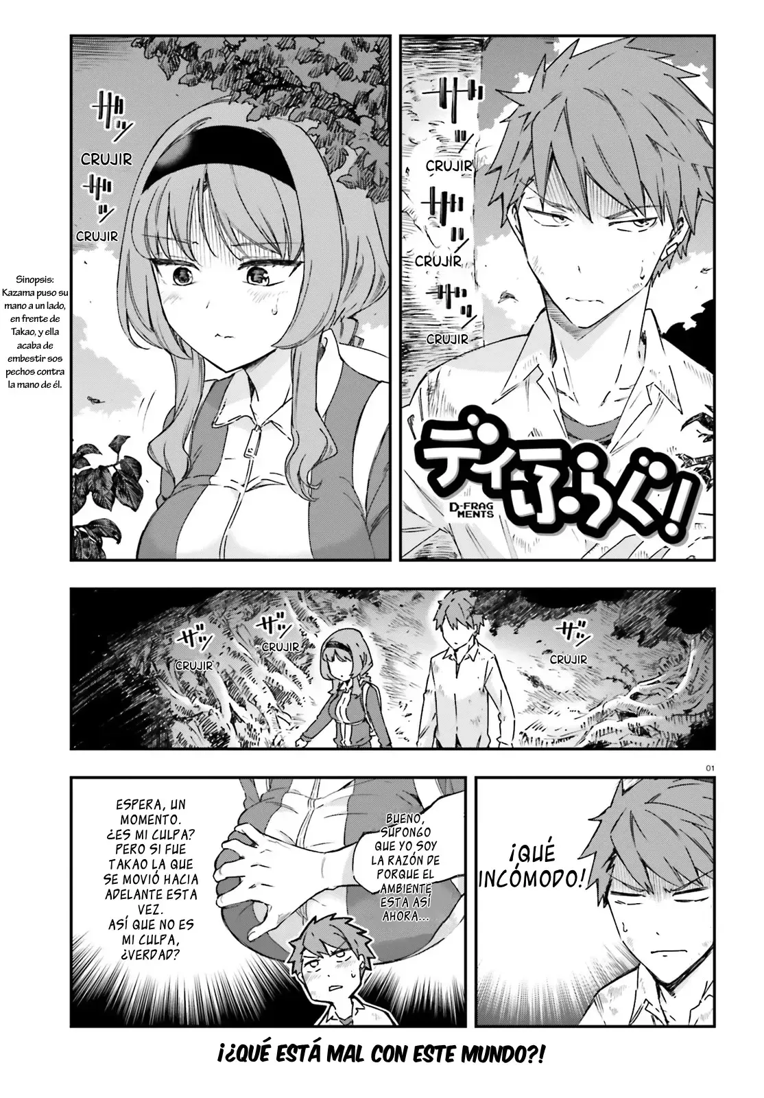 D-Frag! Capítulo 165 en Línea - página 1