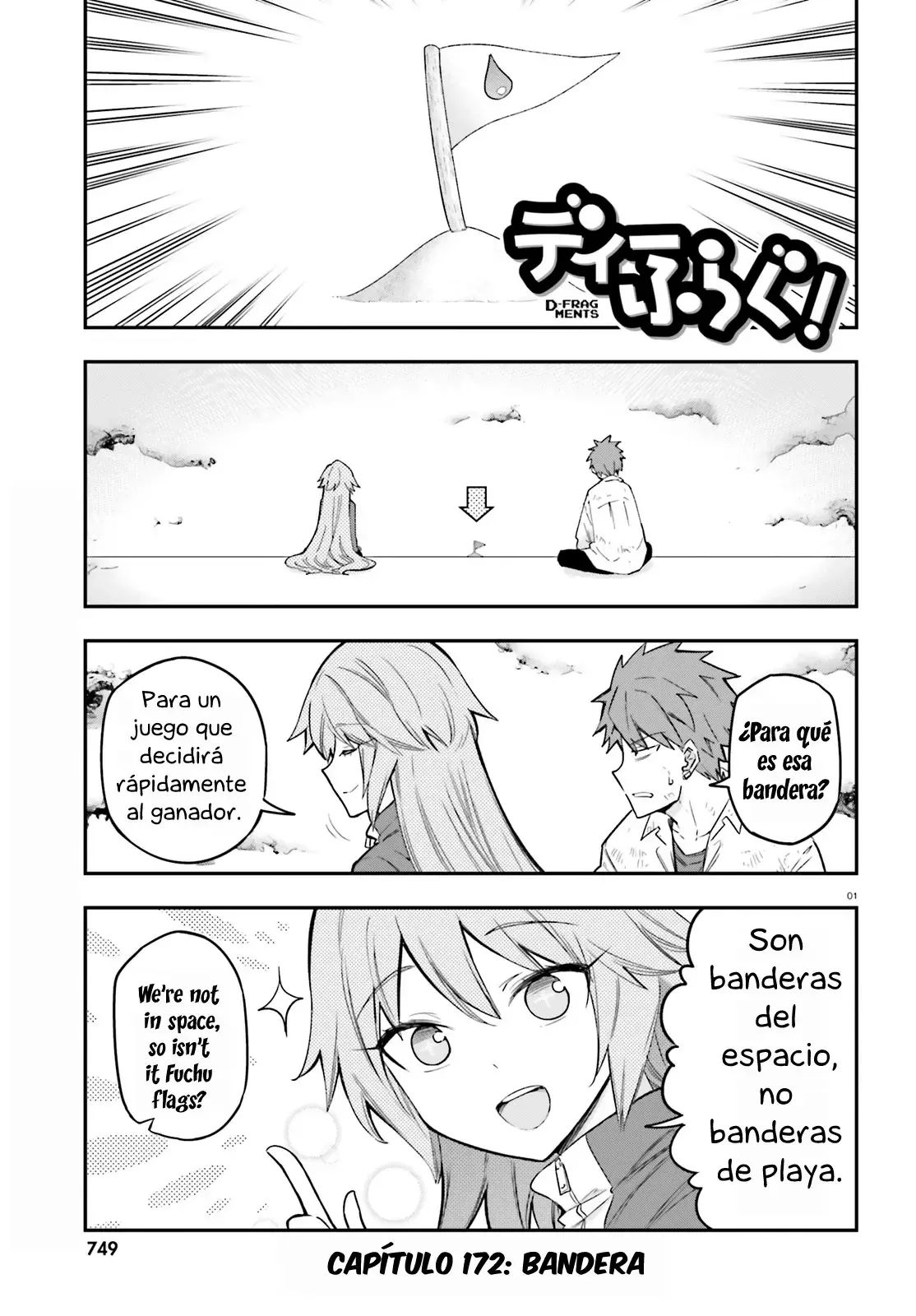 D-Frag! Capítulo 172 en Línea - página 1