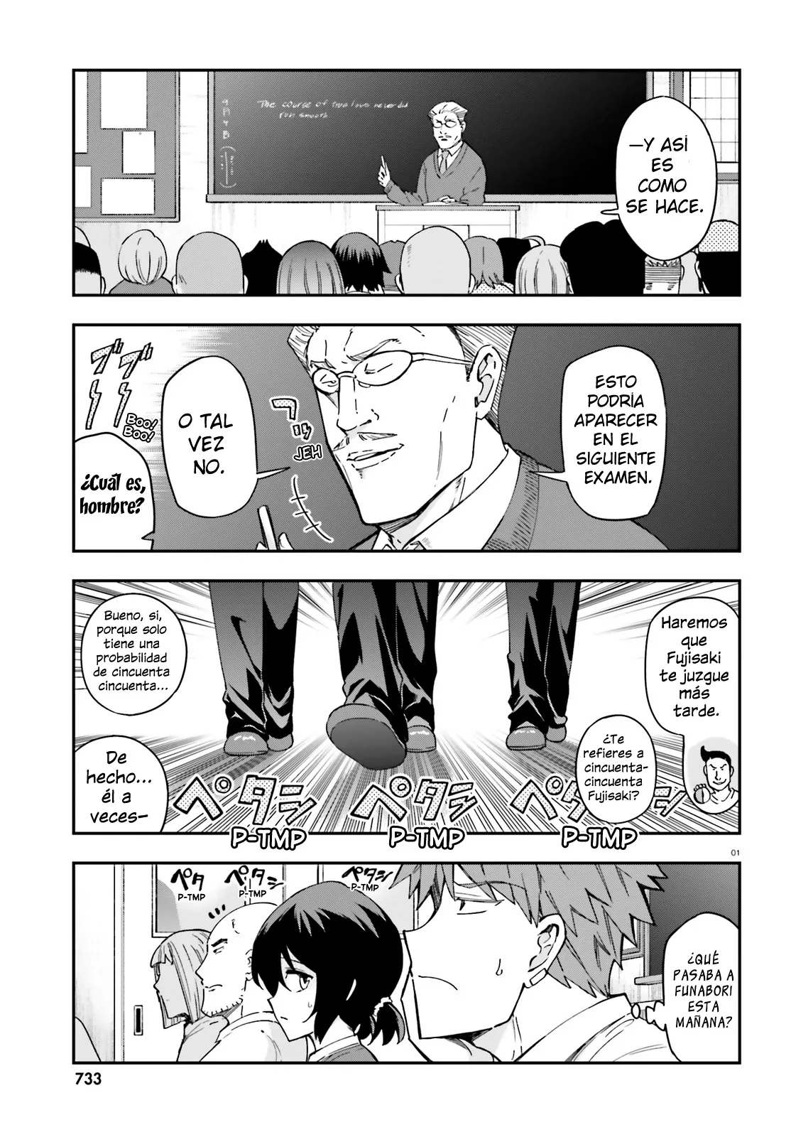 D-Frag! Capítulo 176 en Línea - página 1