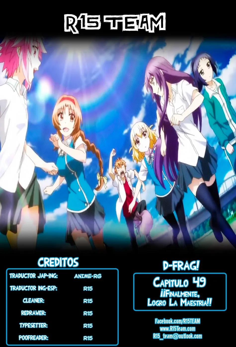 D-Frag! Capítulo 49 en Línea - página 1