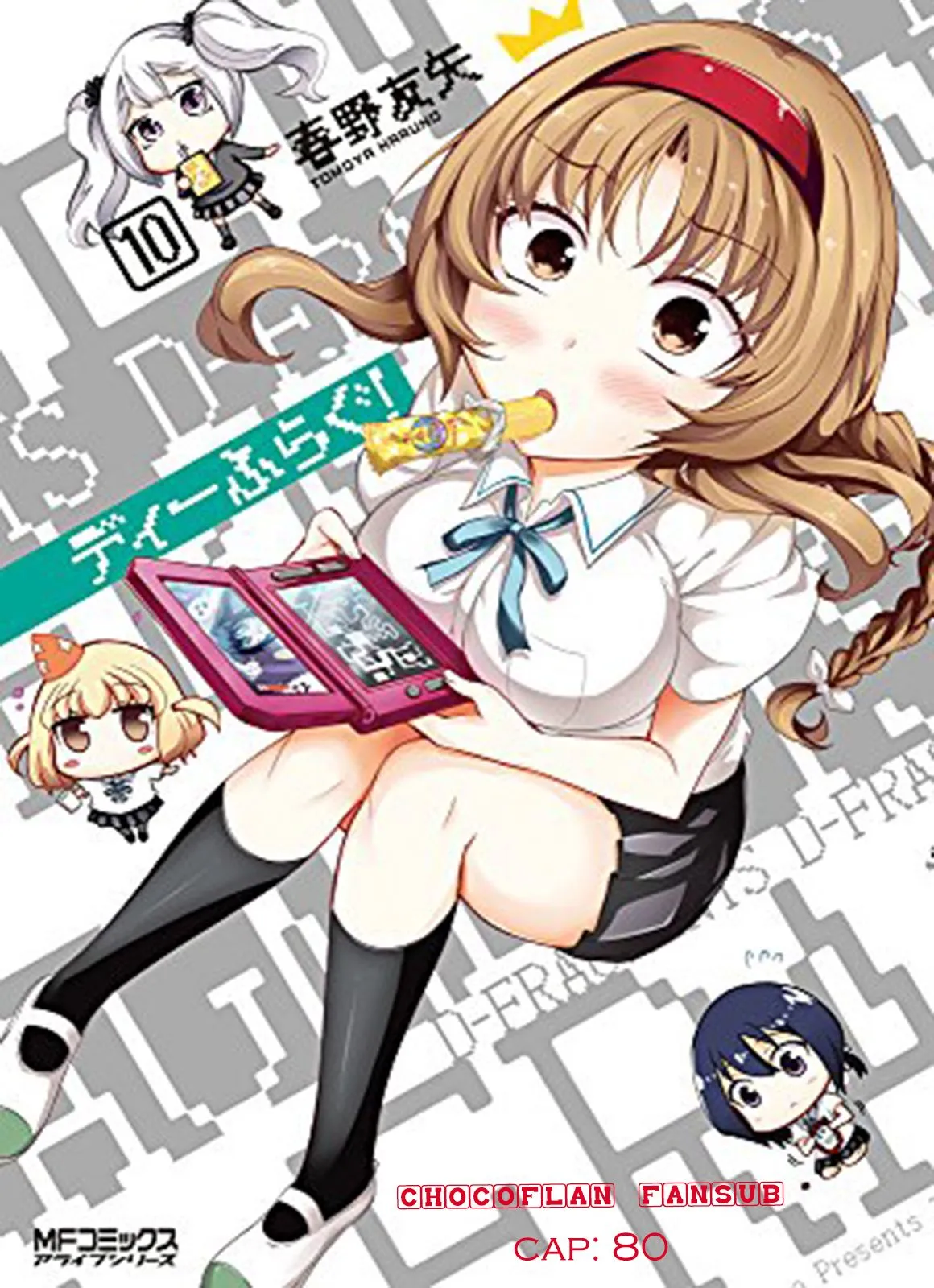 D-Frag! Capítulo 80 en Línea - página 1