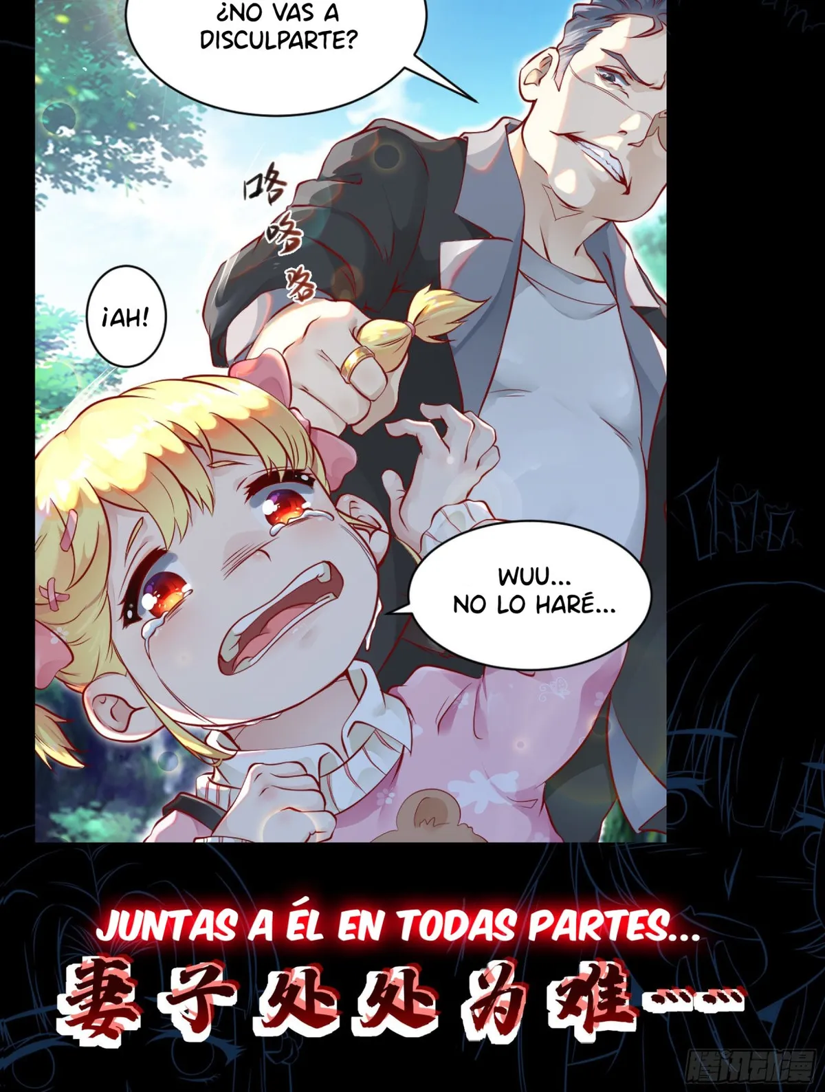 Dad The Strongest God of War Capítulo 0 en Línea - página 18