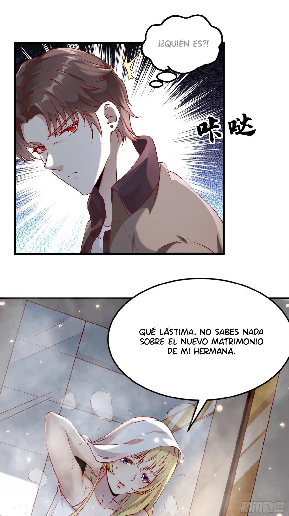 Dad The Strongest God of War Capítulo 4 en Línea - página 22