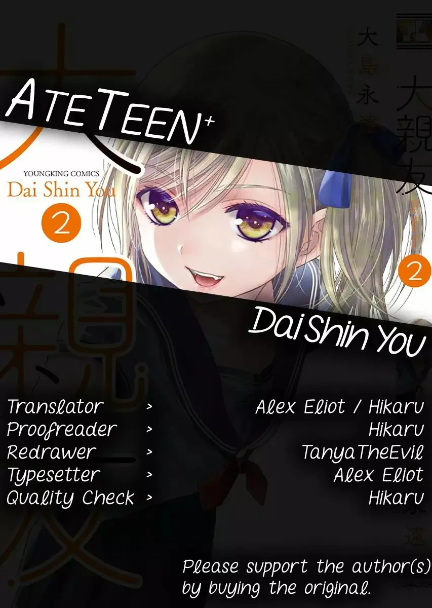 Daishinyuu Capítulo 10 en Línea - página 1