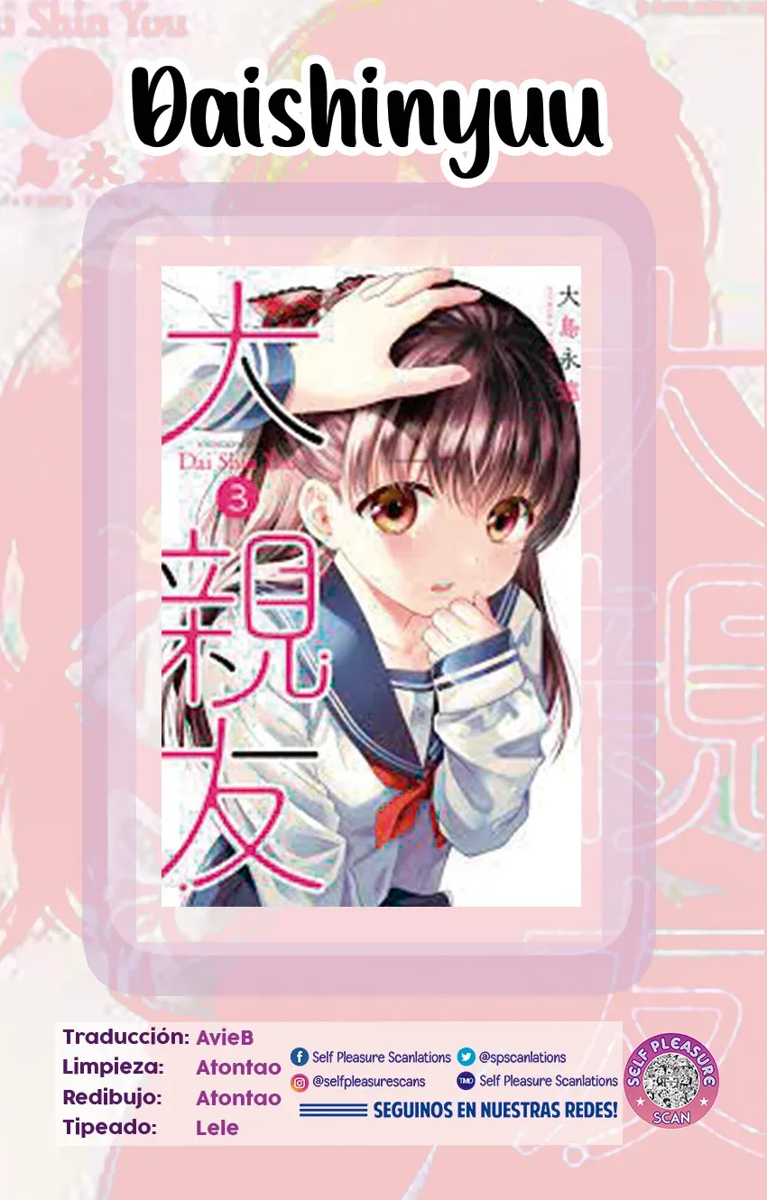 Daishinyuu Capítulo 15 en Línea - página 1