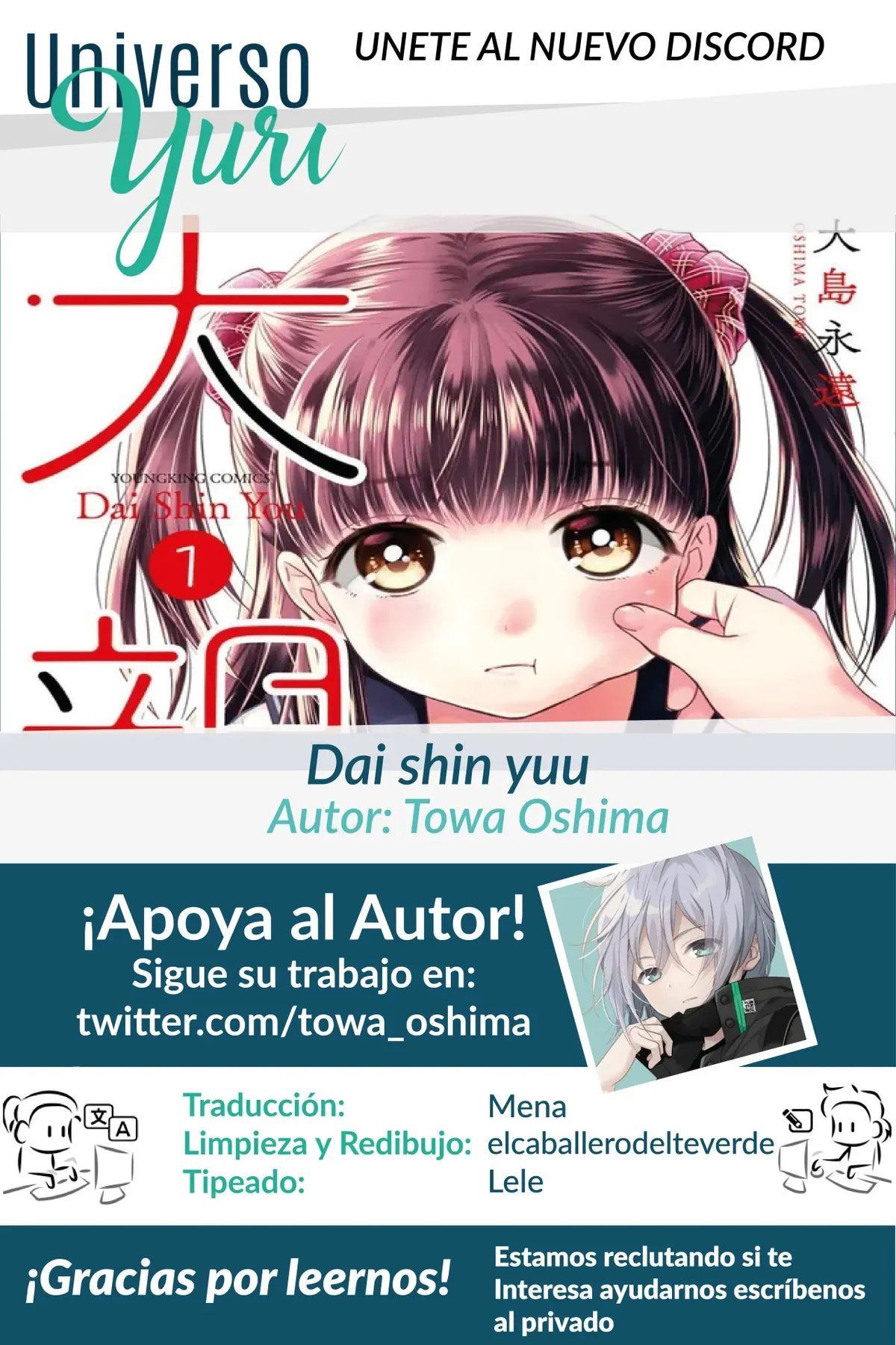 Daishinyuu Capítulo 19 en Línea - página 1