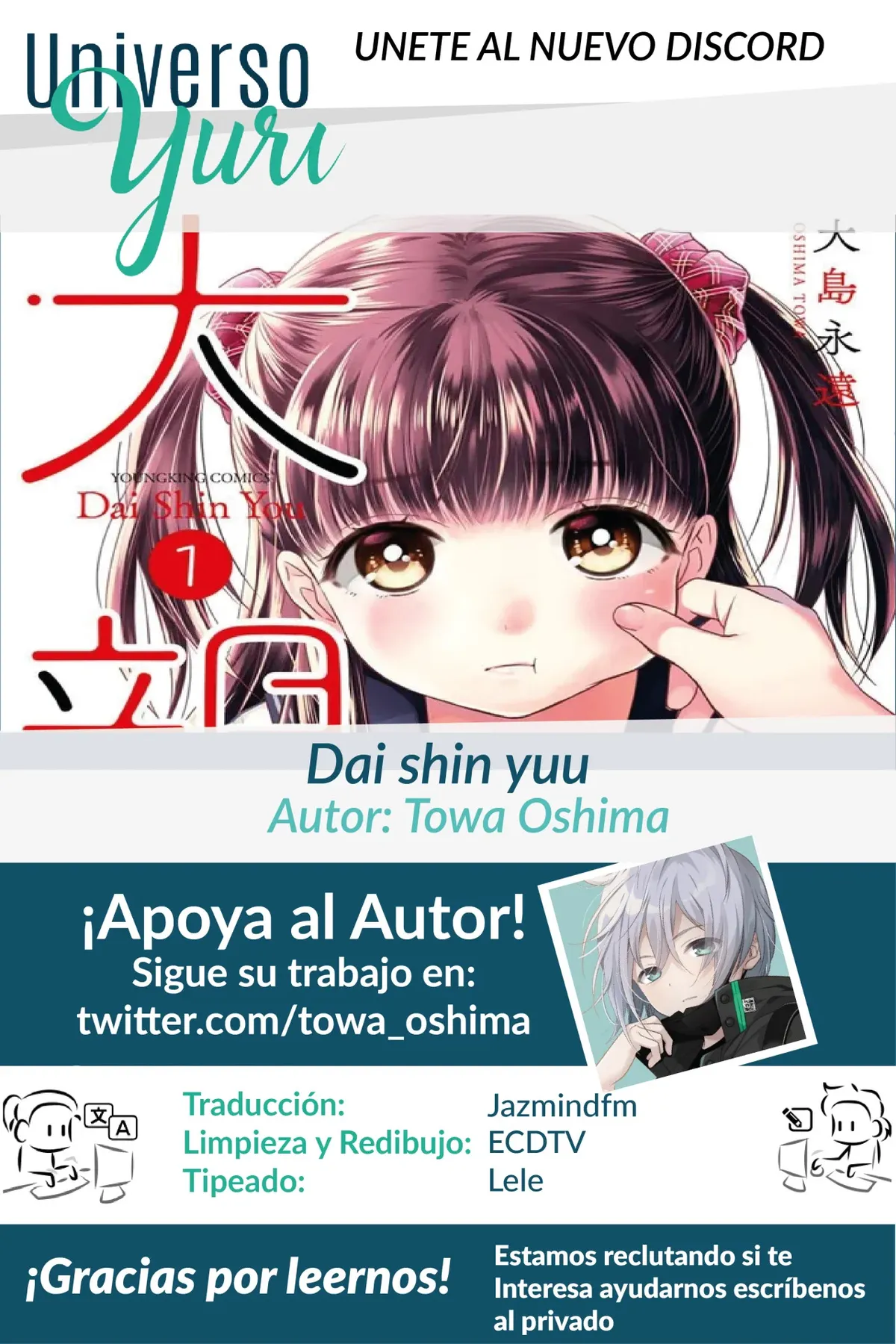 Daishinyuu Capítulo 22 en Línea - página 1