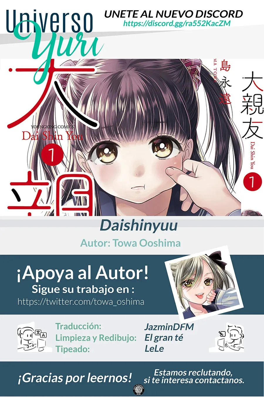 Daishinyuu Capítulo 23 en Línea - página 1