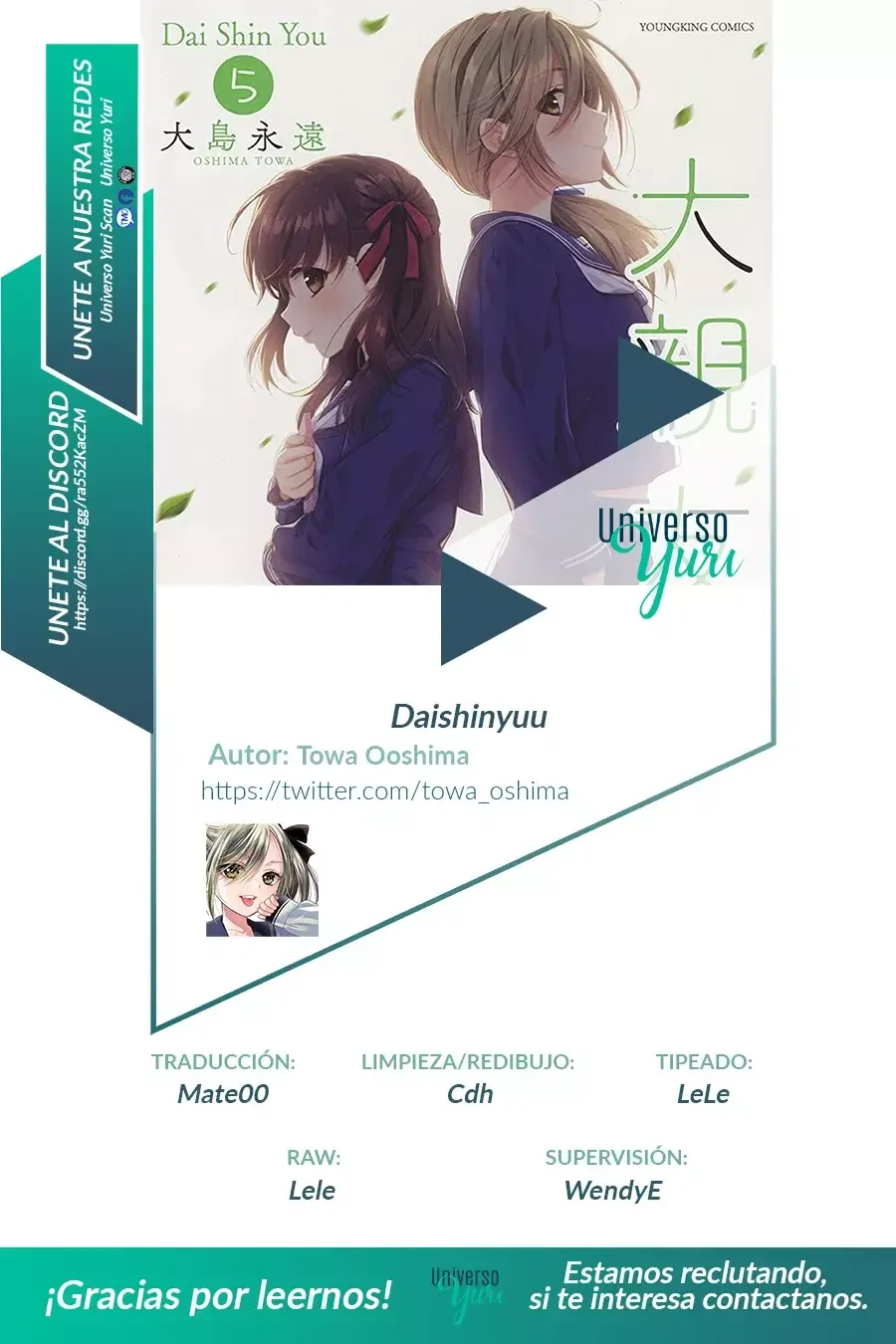 Daishinyuu Capítulo 31 en Línea - página 1