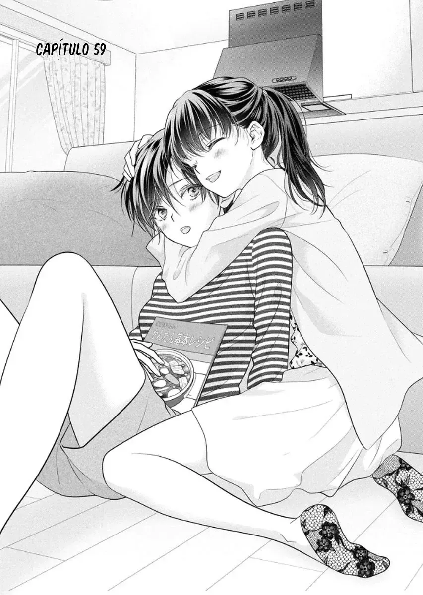 Daishinyuu Capítulo 59 en Línea - página 1
