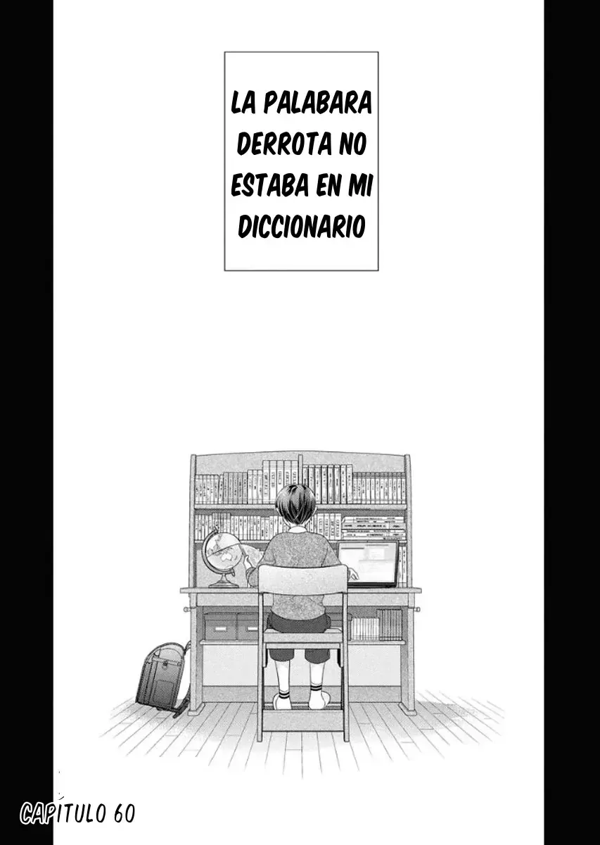 Daishinyuu Capítulo 60 en Línea - página 1