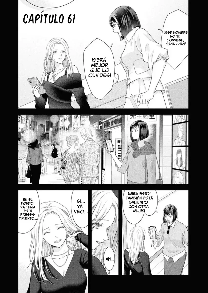 Daishinyuu Capítulo 61 en Línea - página 1