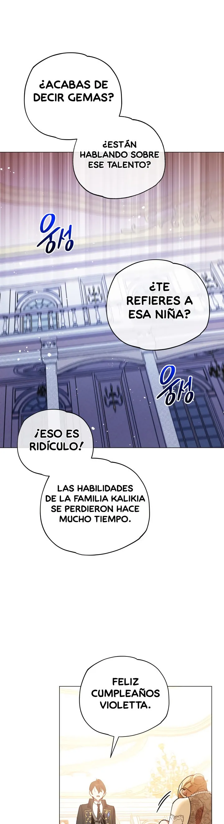 DAMA INACCESIBLE Capítulo 12 en Línea - página 25