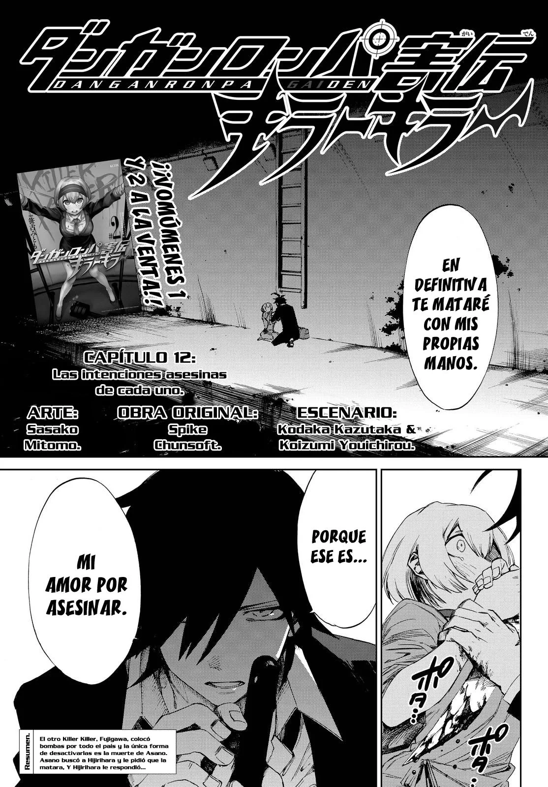 Danganronpa Gaiden: Killer Killer Capítulo 12 en Línea - página 1