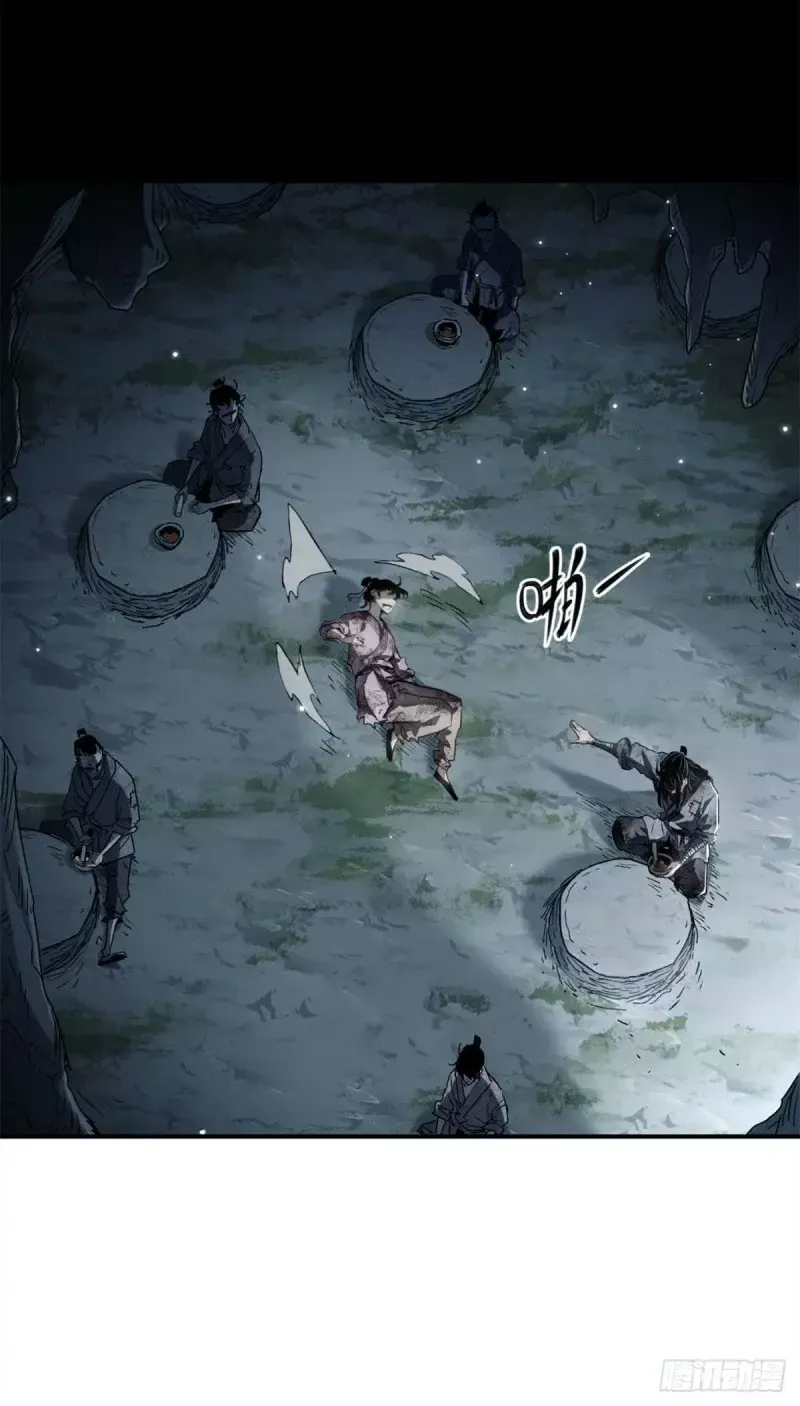 Dao of the Bizarre Immortal Capítulo 1 en Línea - página 6