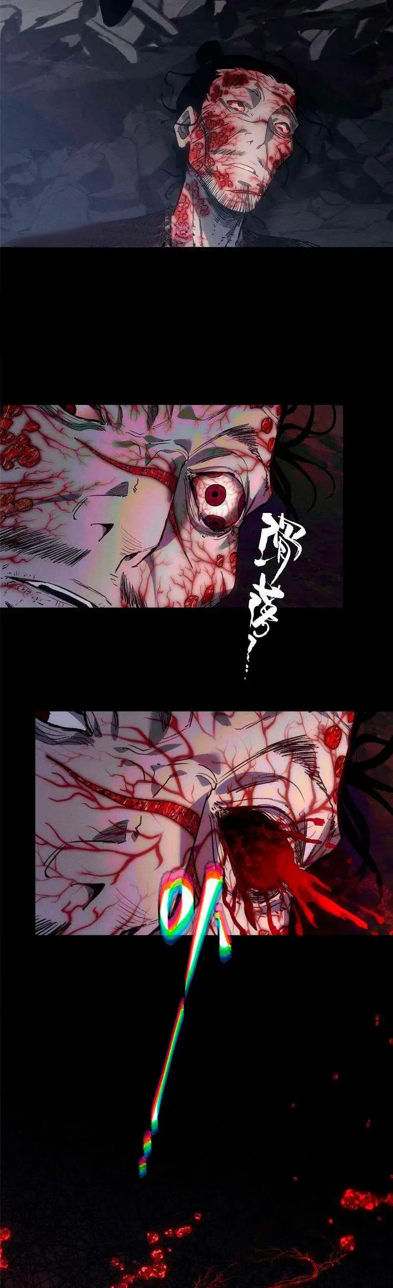 Dao of the Bizarre Immortal Capítulo 62 en Línea - página 12