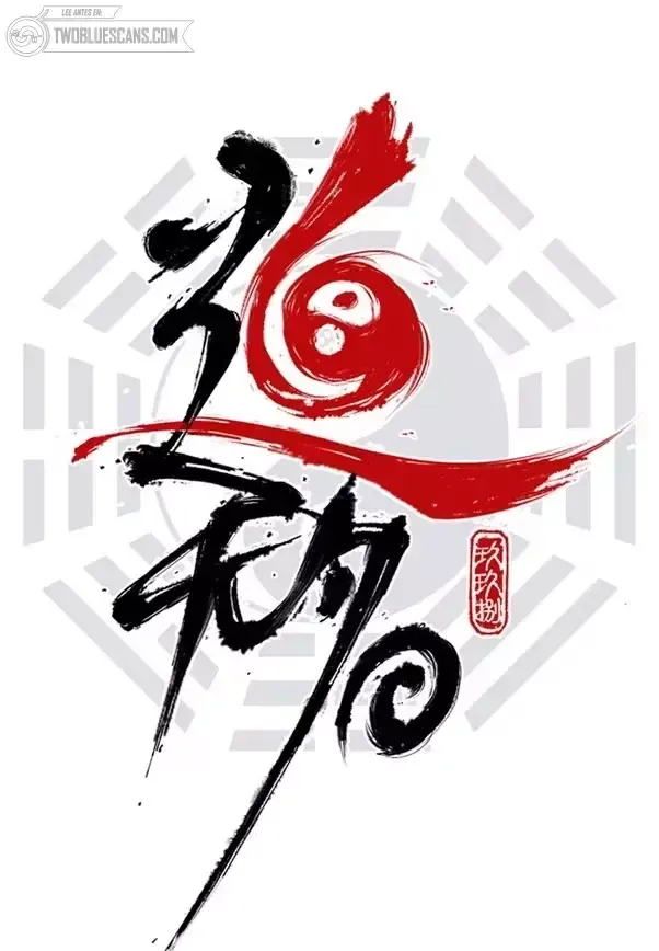 Dao Wuming Capítulo 3.1 en Línea - página 7