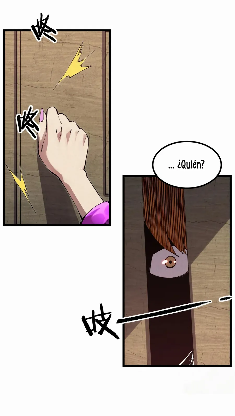 Dao Wuming Capítulo 9 en Línea - página 21