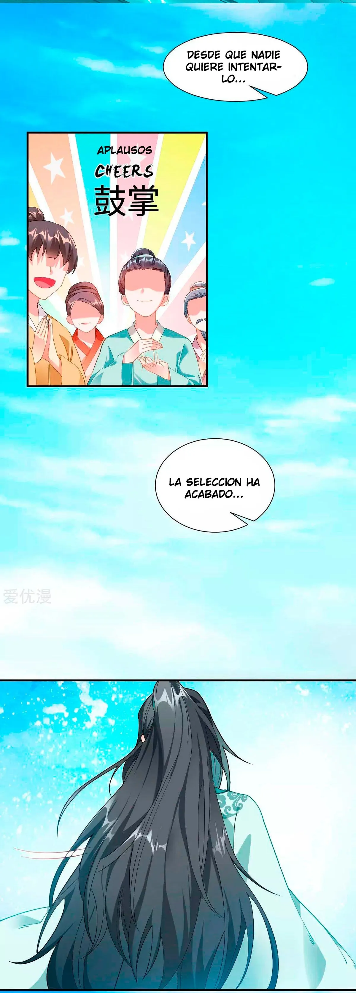 Dao Yin Capítulo 1 en Línea - página 33