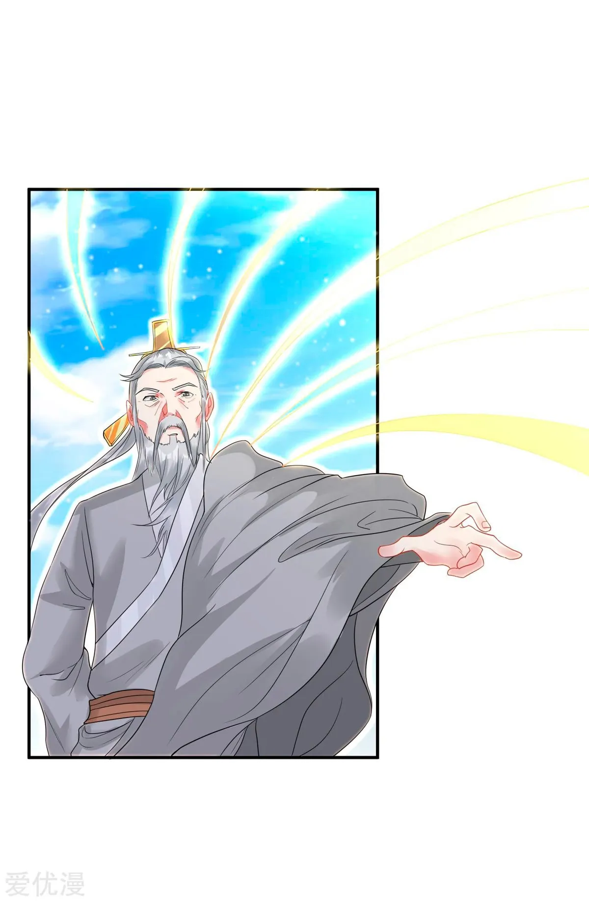 Dao Yin Capítulo 10 en Línea - página 10