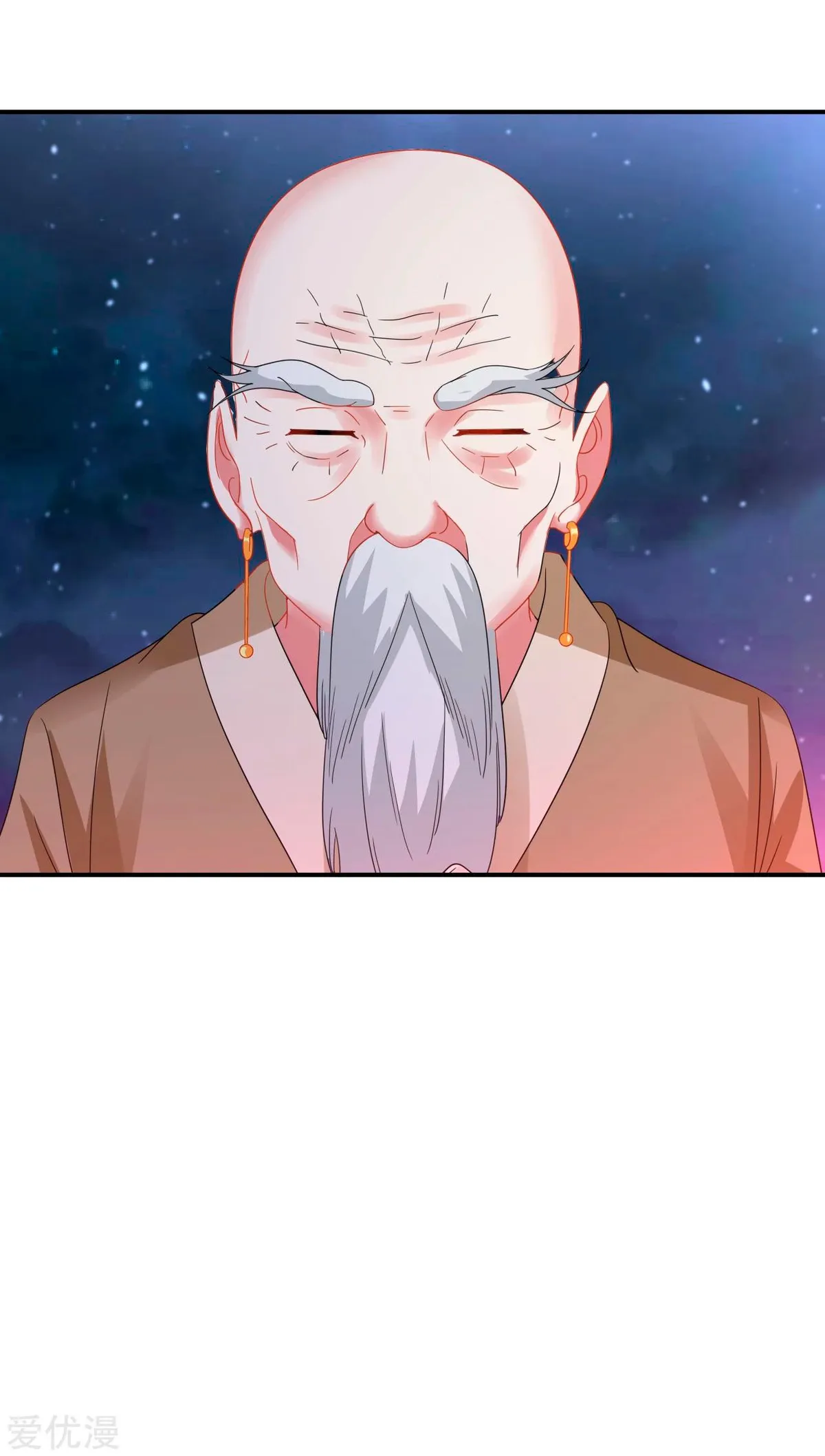 Dao Yin Capítulo 10 en Línea - página 37
