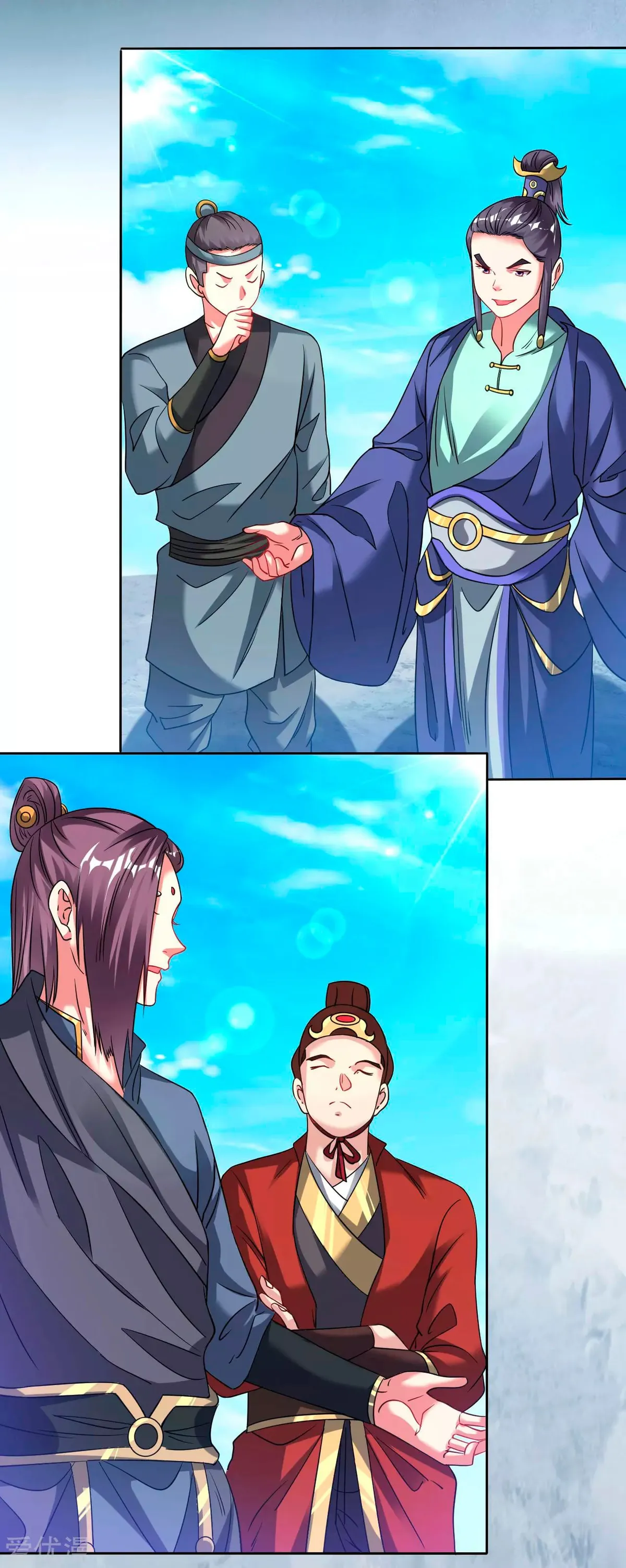 Dao Yin Capítulo 104 en Línea - página 10