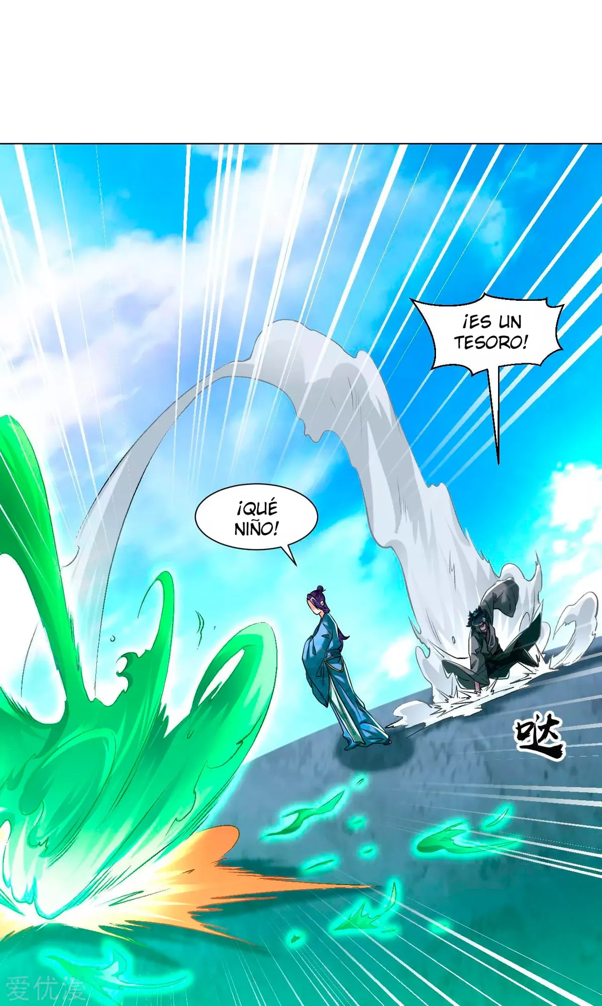 Dao Yin Capítulo 112 en Línea - página 5