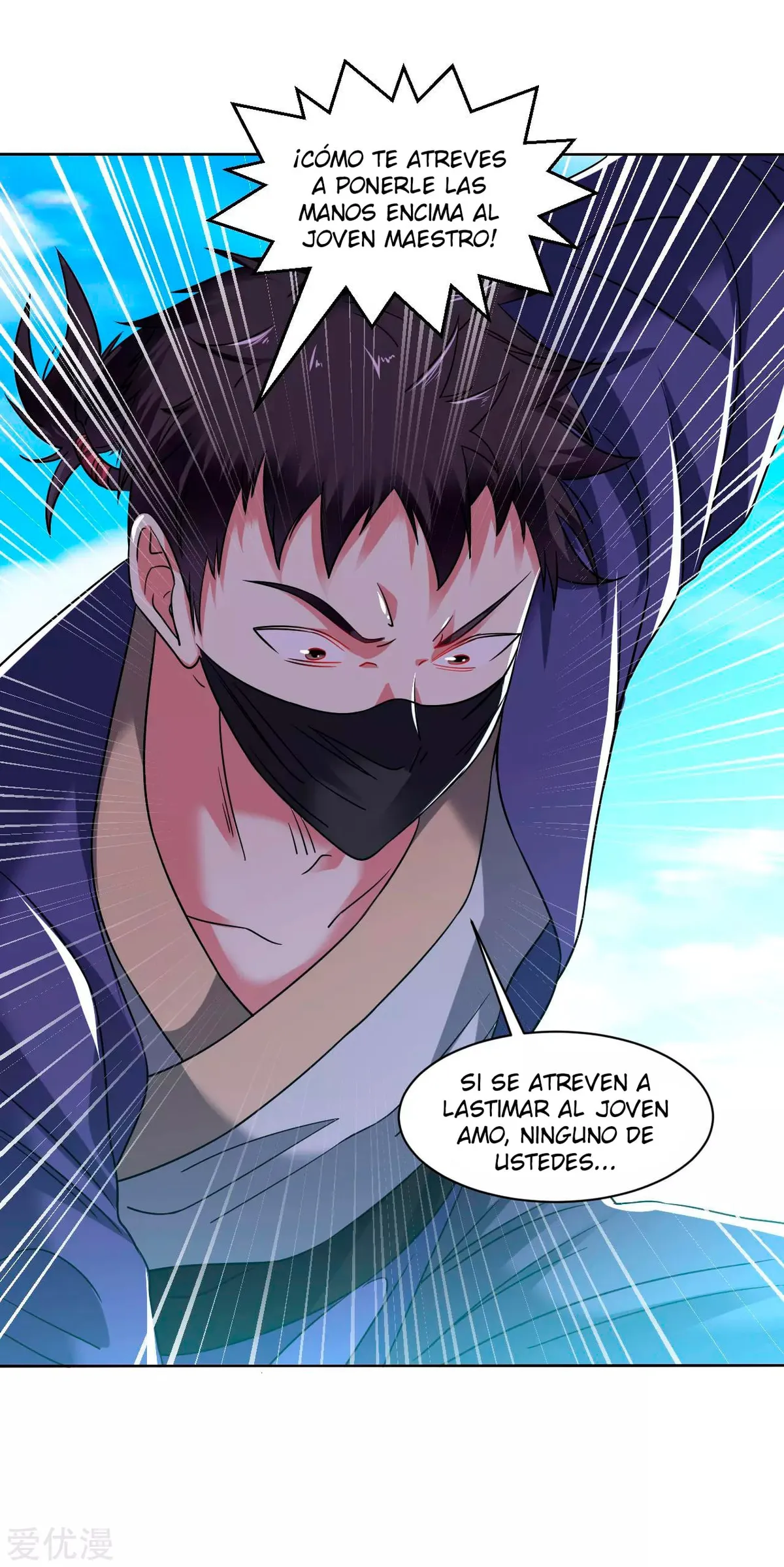 Dao Yin Capítulo 117 en Línea - página 4
