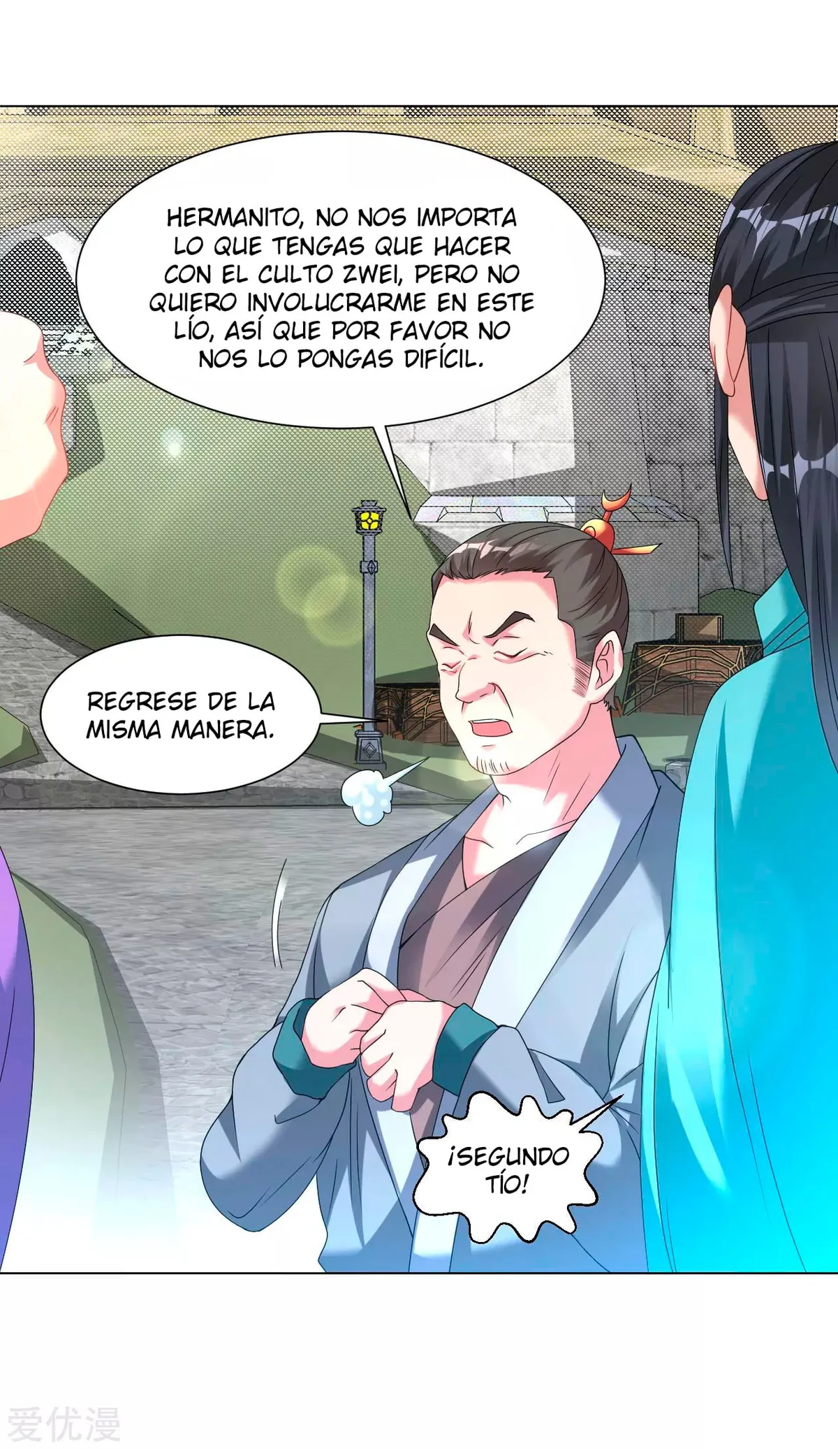 Dao Yin Capítulo 118 en Línea - página 17