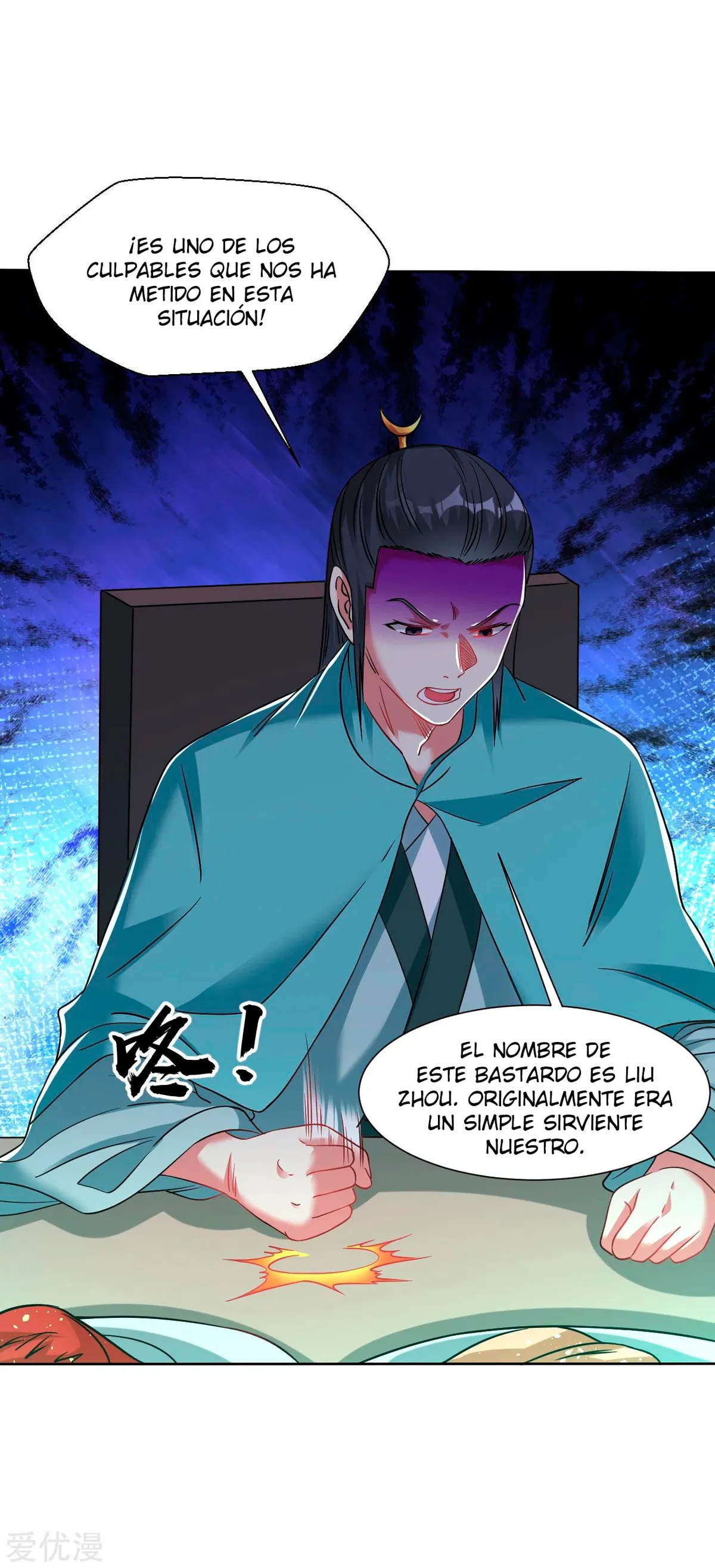 Dao Yin Capítulo 119 en Línea - página 11