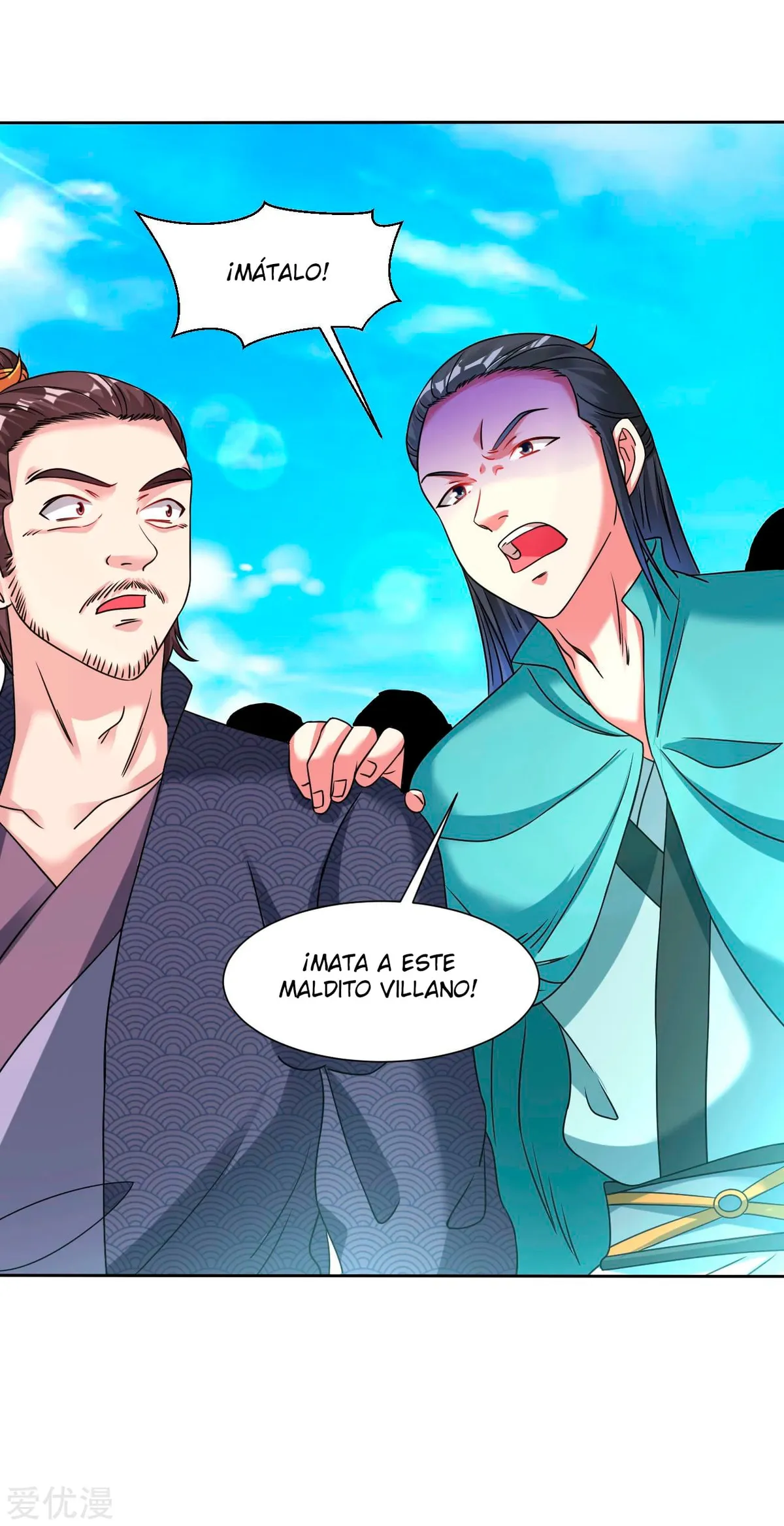 Dao Yin Capítulo 121 en Línea - página 10