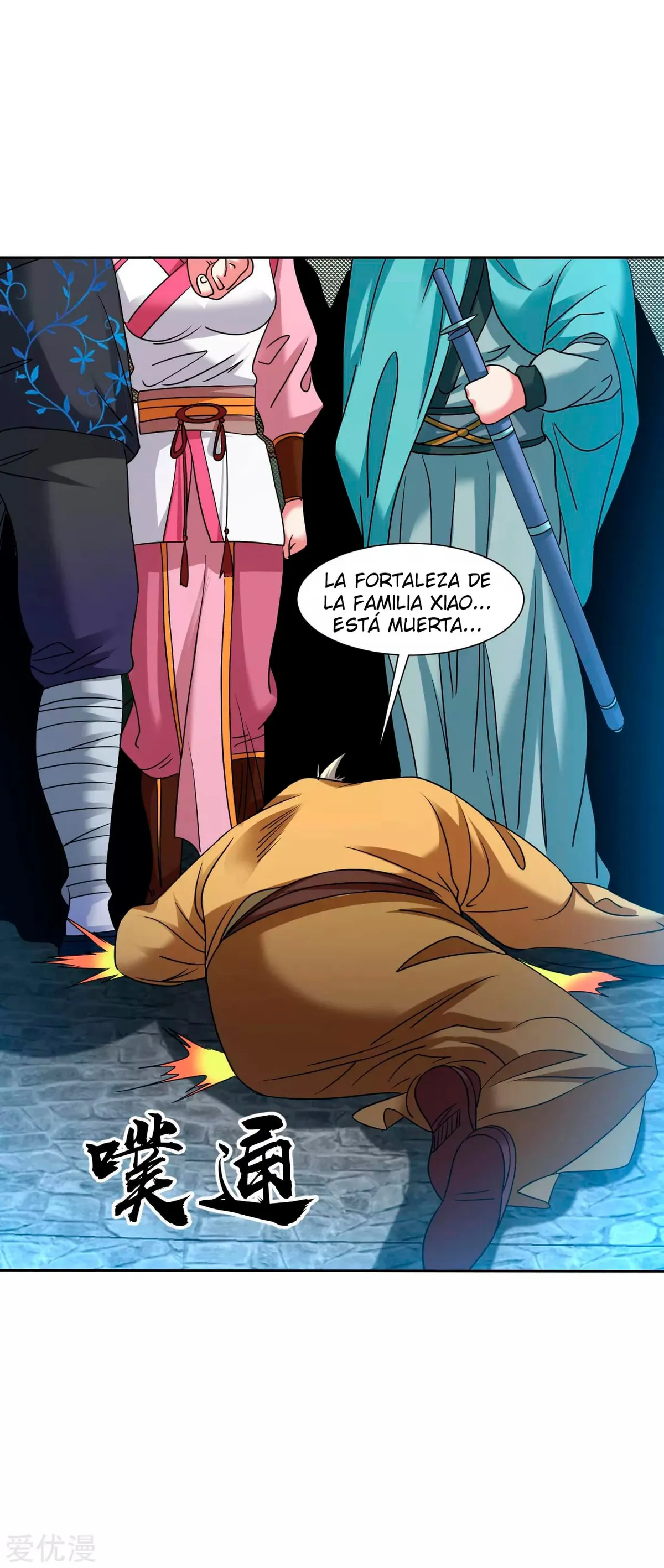 Dao Yin Capítulo 121 en Línea - página 18