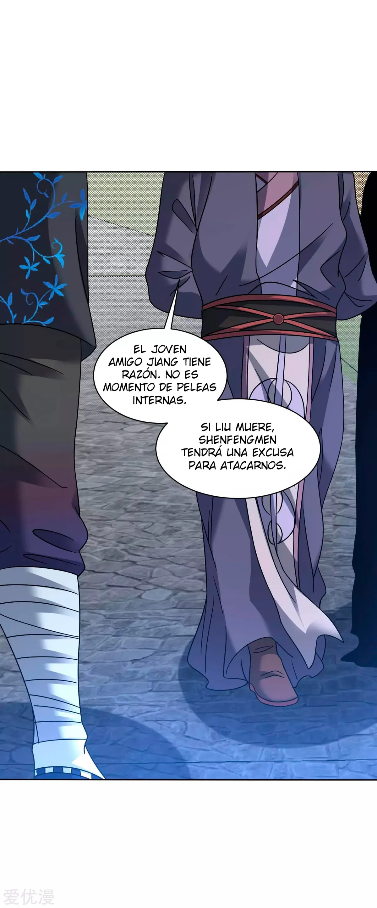 Dao Yin Capítulo 122 en Línea - página 15