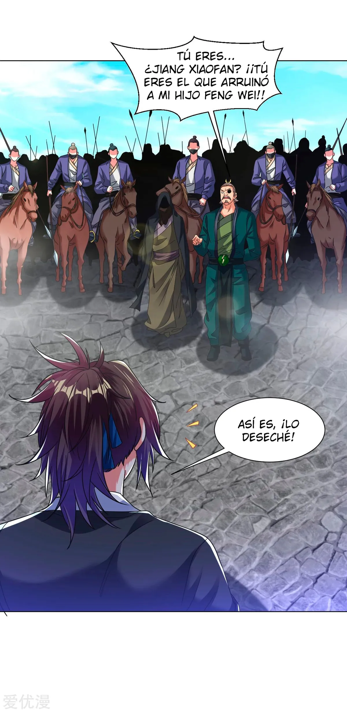 Dao Yin Capítulo 124 en Línea - página 7