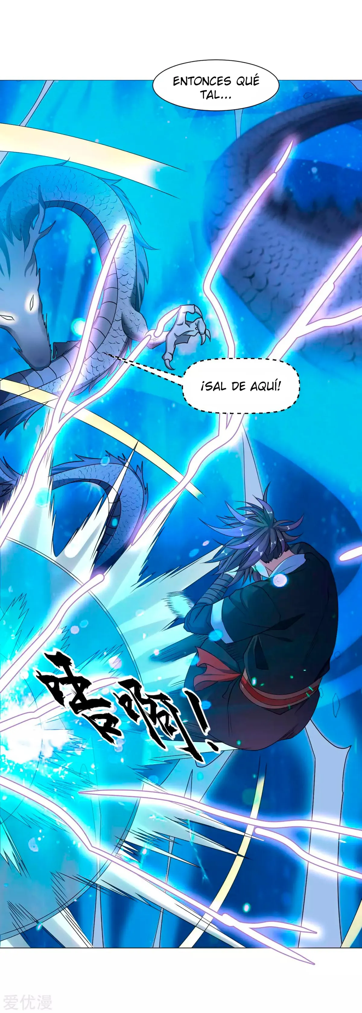 Dao Yin Capítulo 128 en Línea - página 12