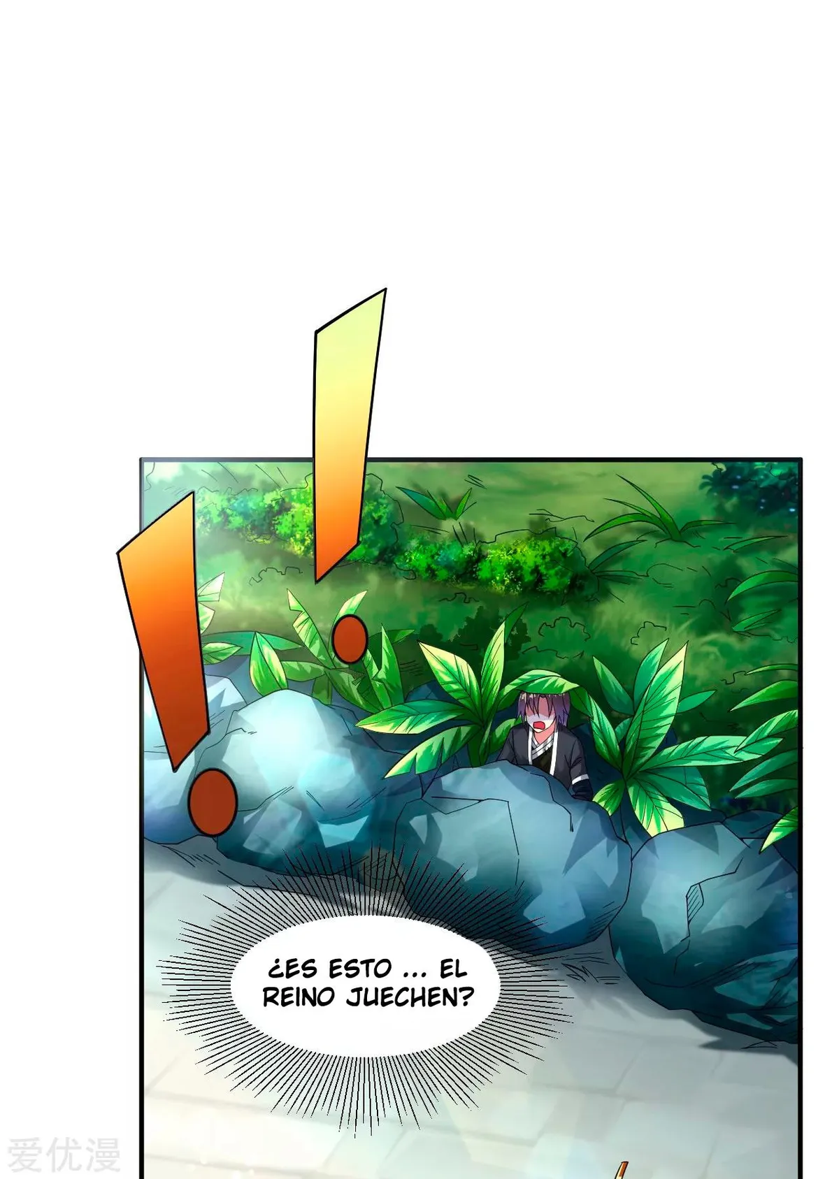 Dao Yin Capítulo 13 en Línea - página 24