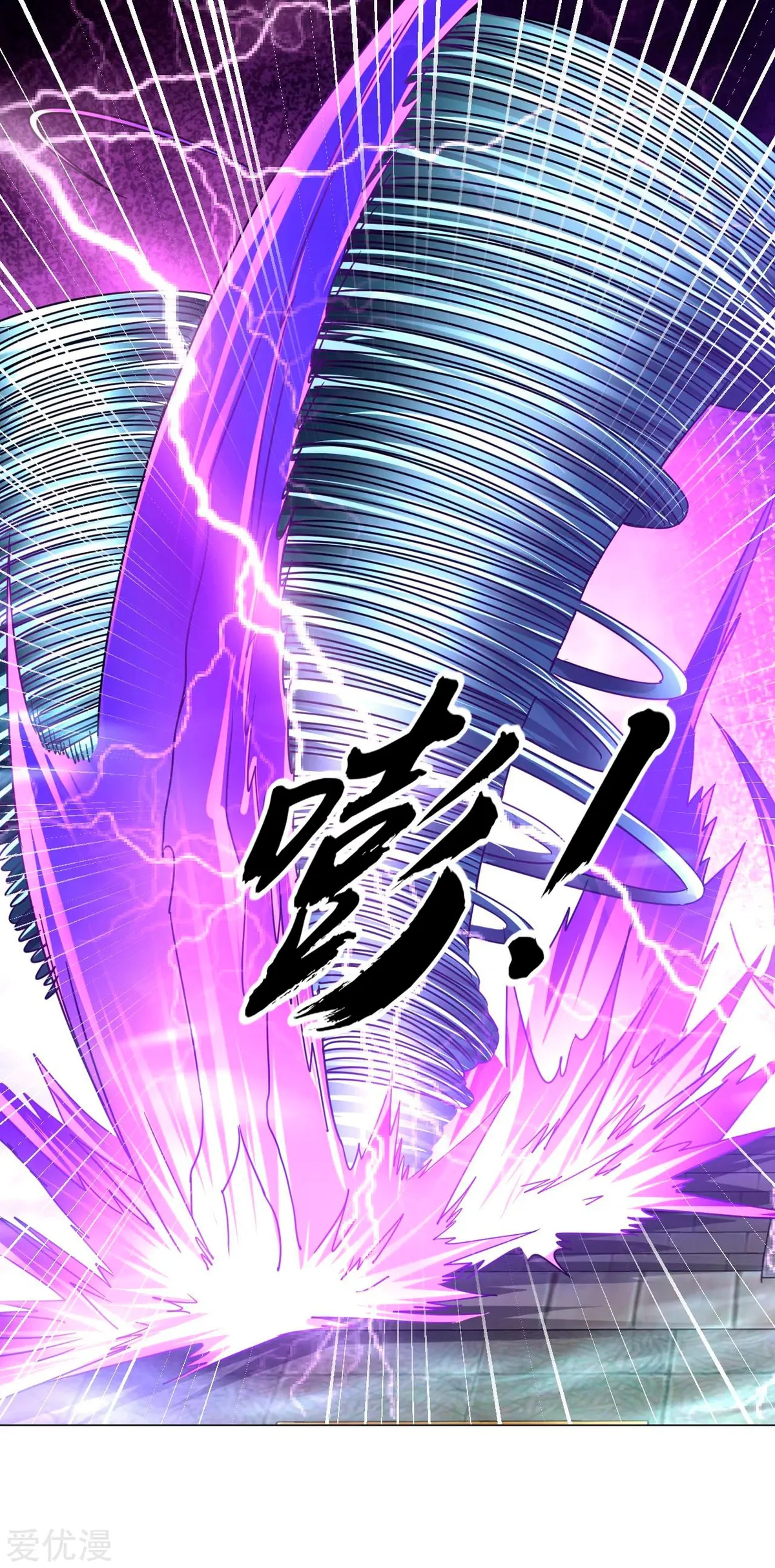 Dao Yin Capítulo 133 en Línea - página 13