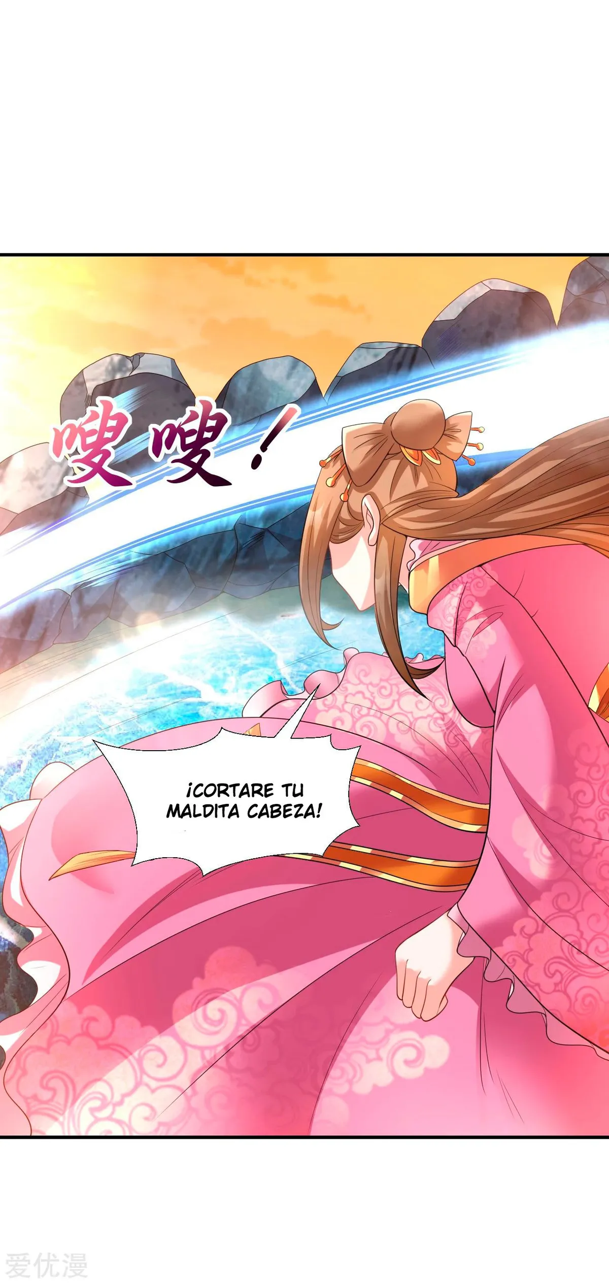 Dao Yin Capítulo 14 en Línea - página 14