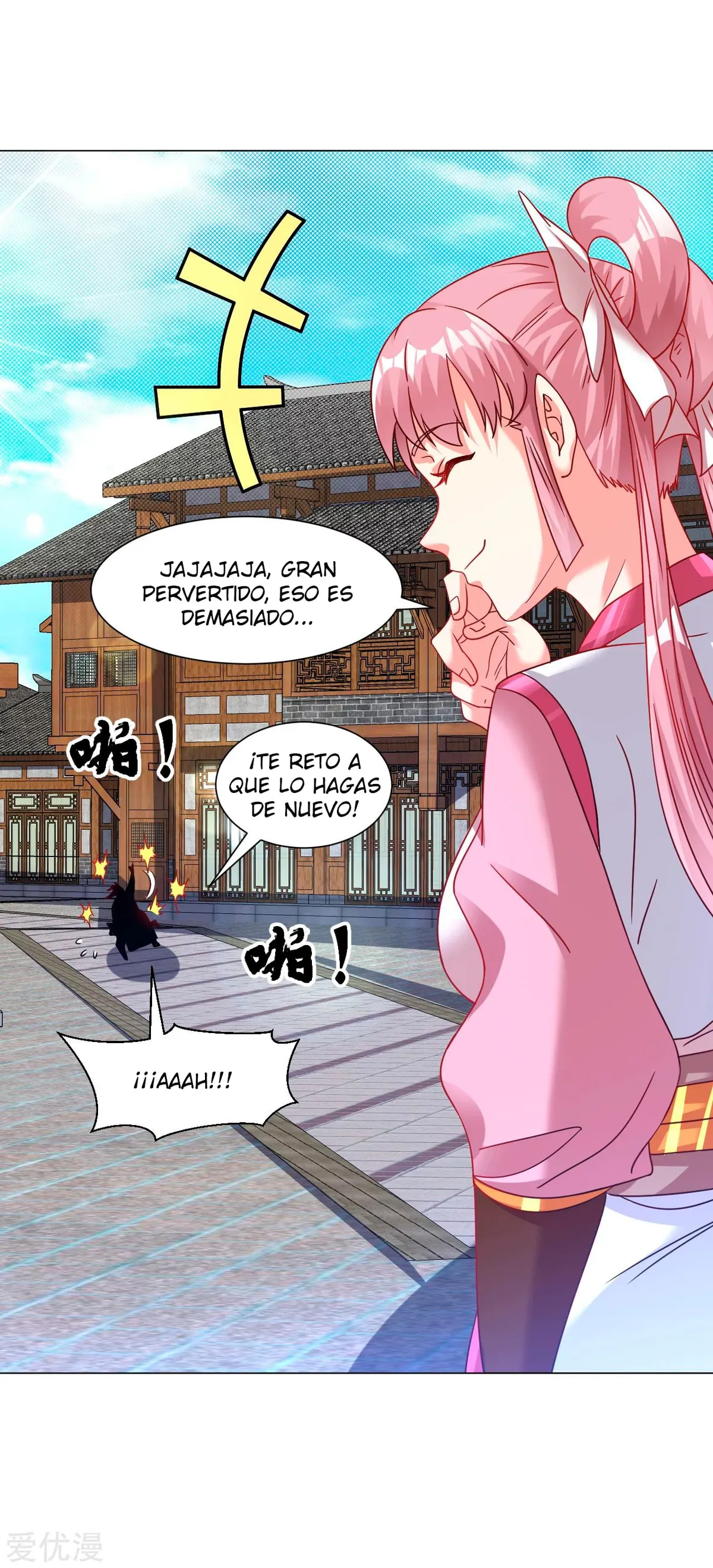 Dao Yin Capítulo 144 en Línea - página 7