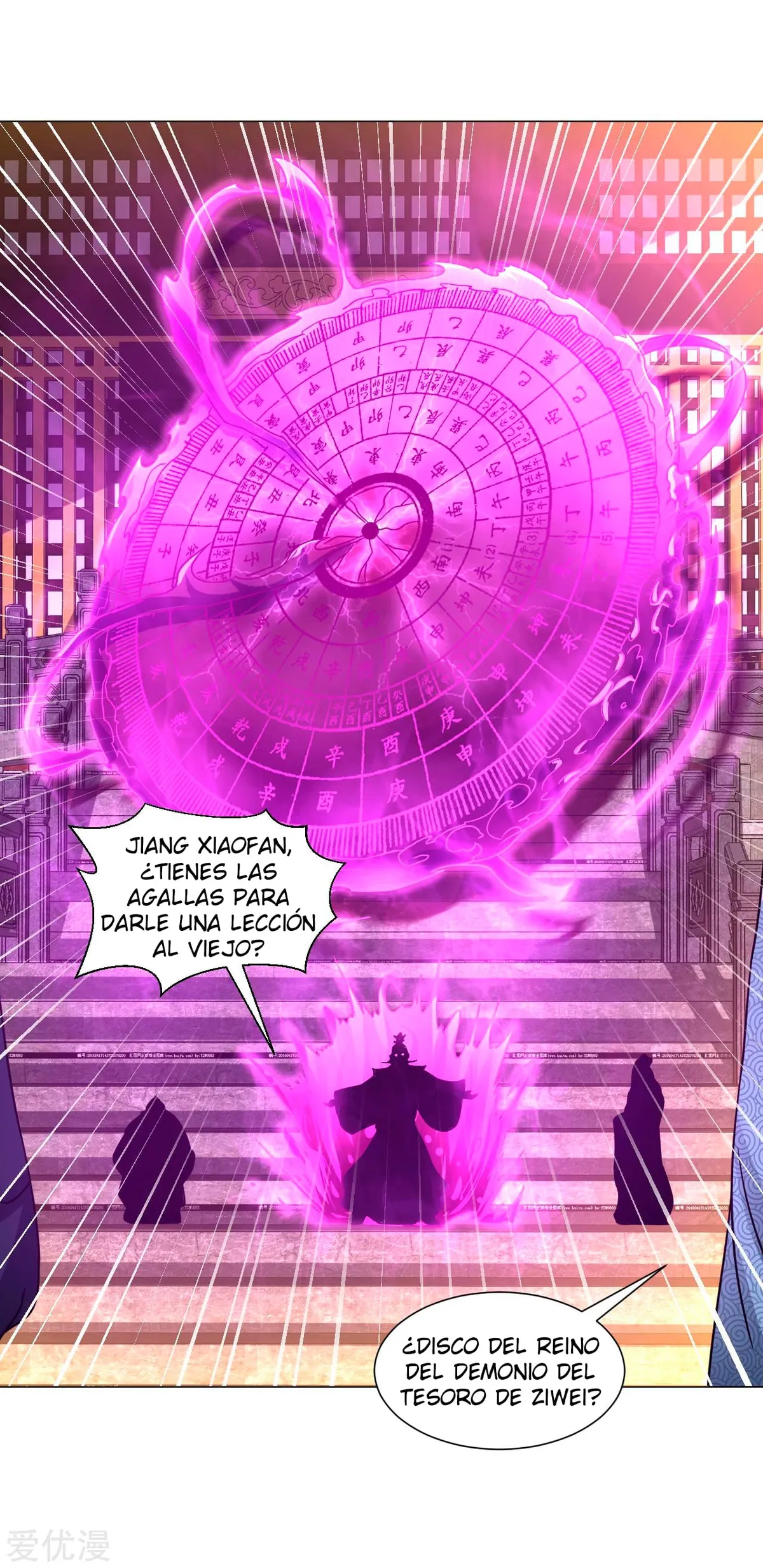 Dao Yin Capítulo 147 en Línea - página 12