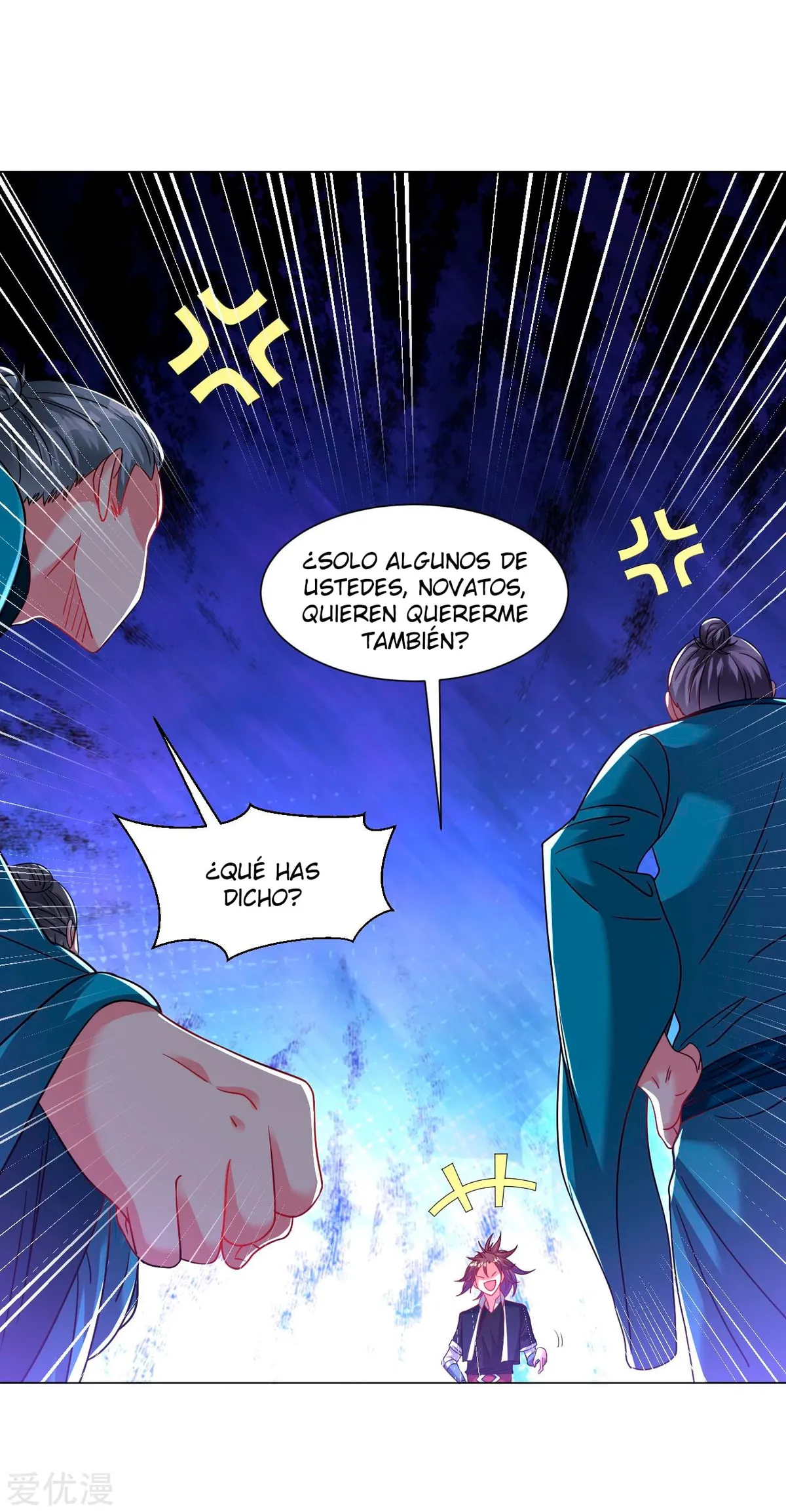 Dao Yin Capítulo 151 en Línea - página 17