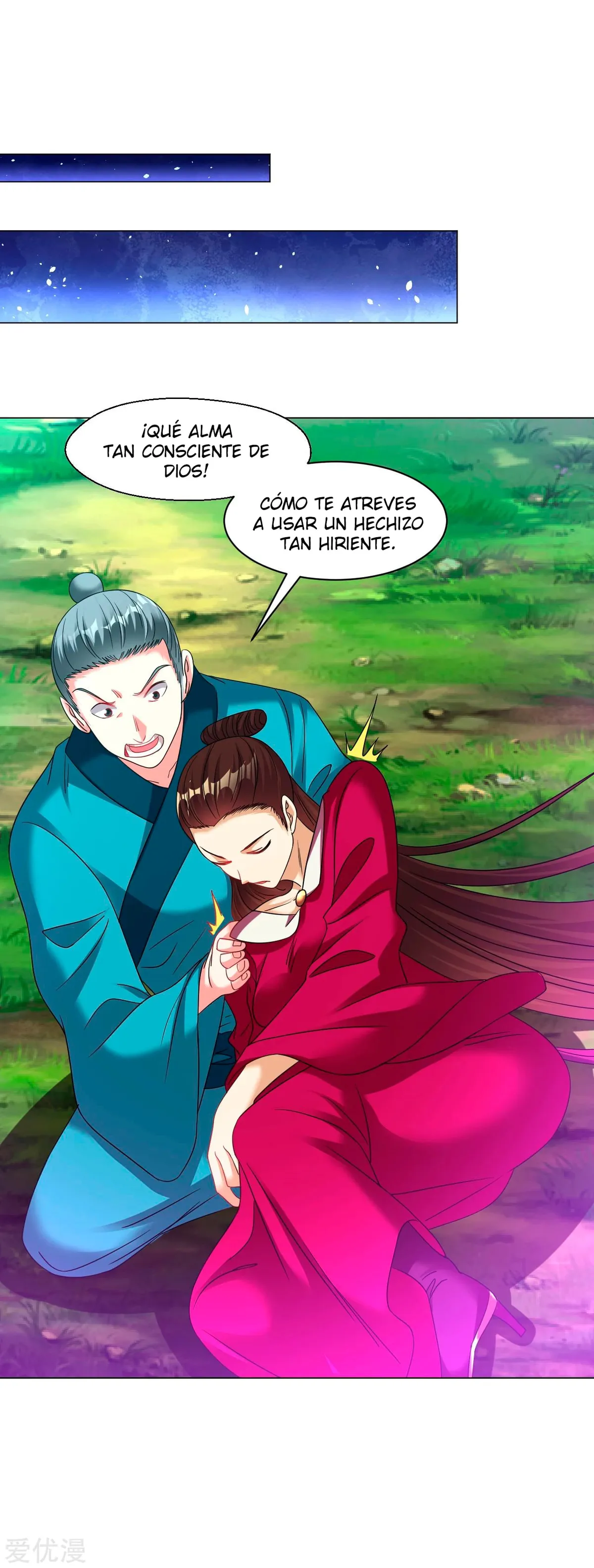 Dao Yin Capítulo 156 en Línea - página 14