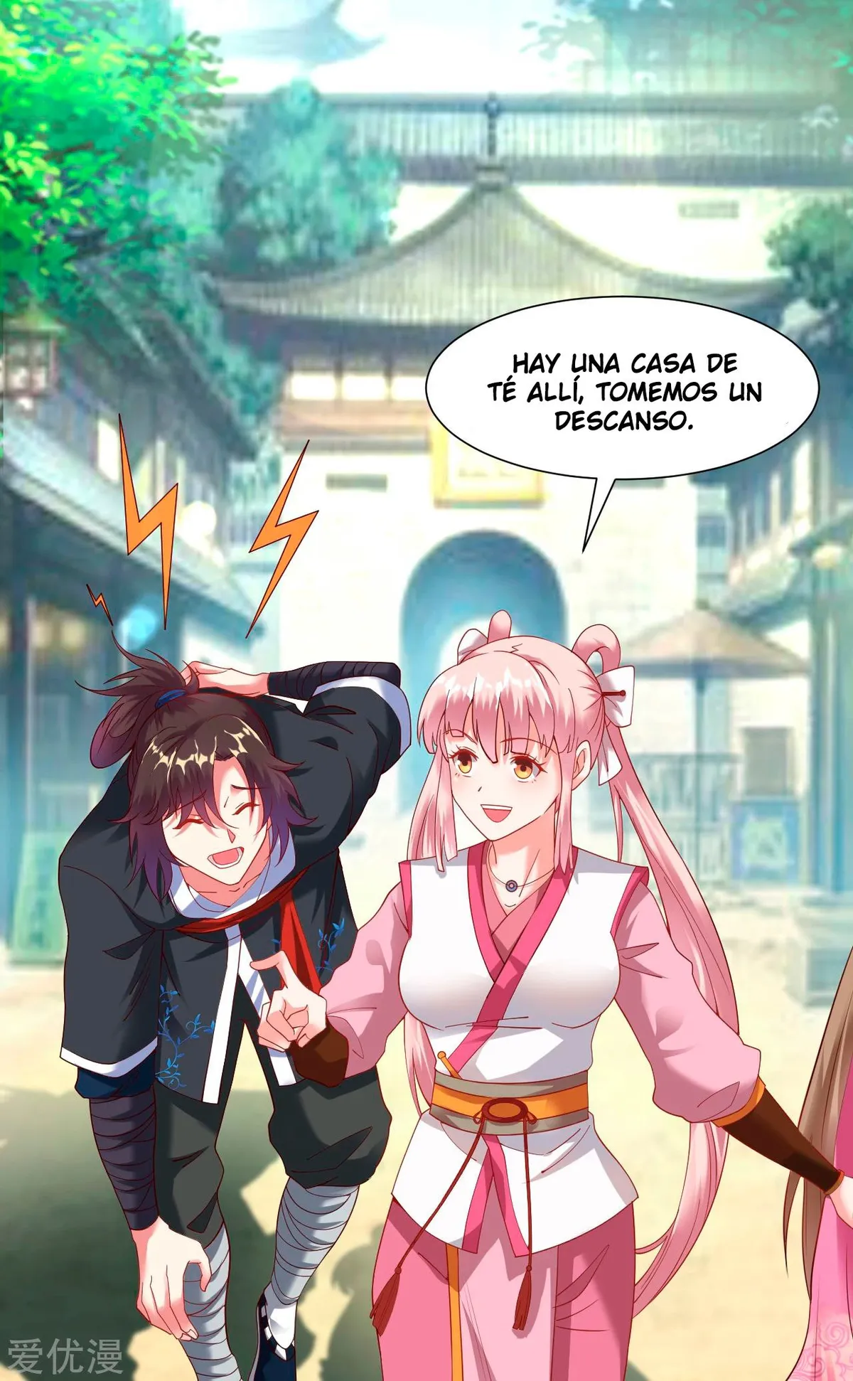 Dao Yin Capítulo 16 en Línea - página 4