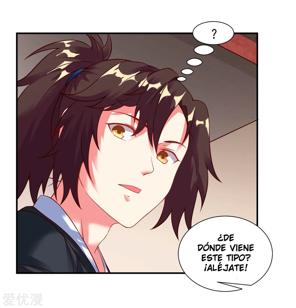 Dao Yin Capítulo 16 en Línea - página 16