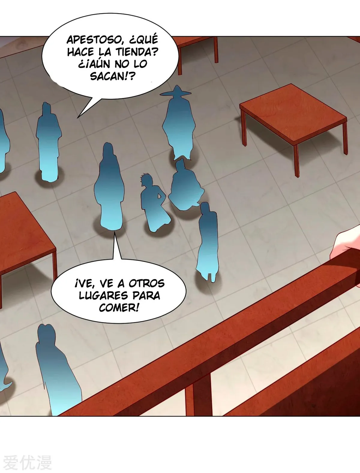 Dao Yin Capítulo 16 en Línea - página 17
