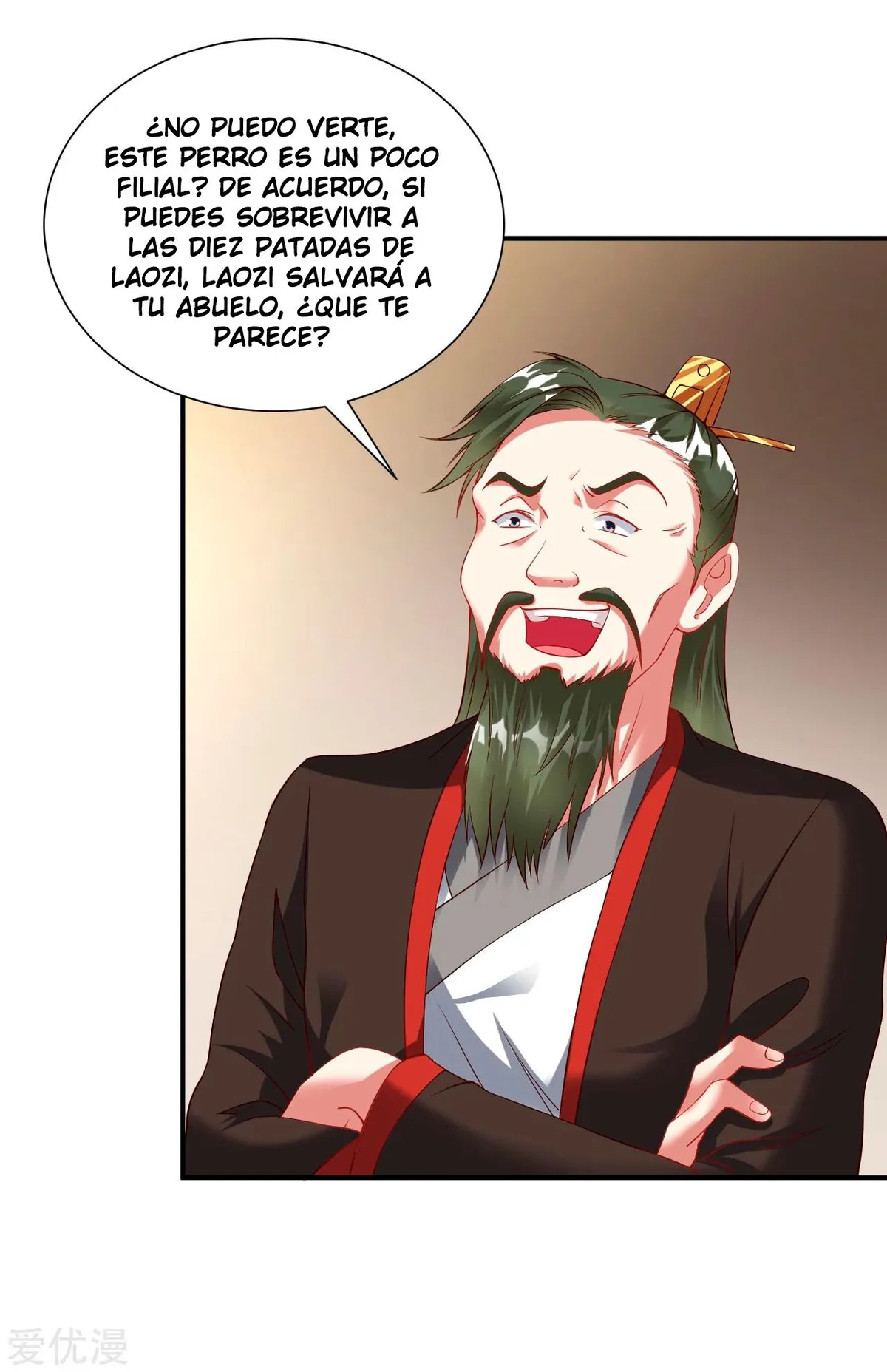 Dao Yin Capítulo 16 en Línea - página 23